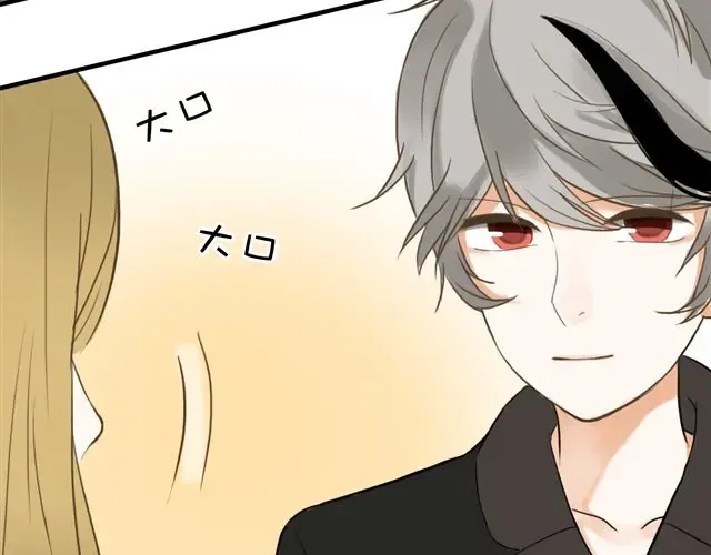 第12话 第71页
