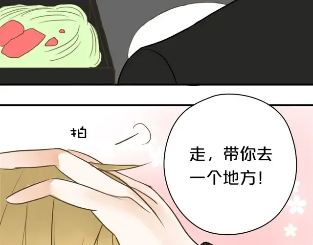 第12话 第75页