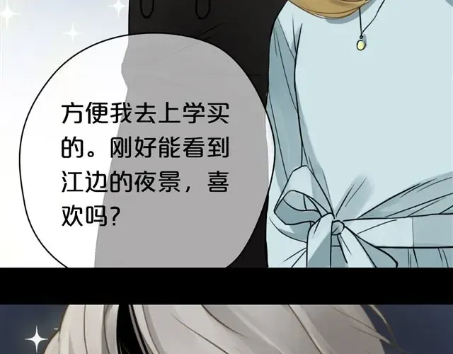 第12话 第81页