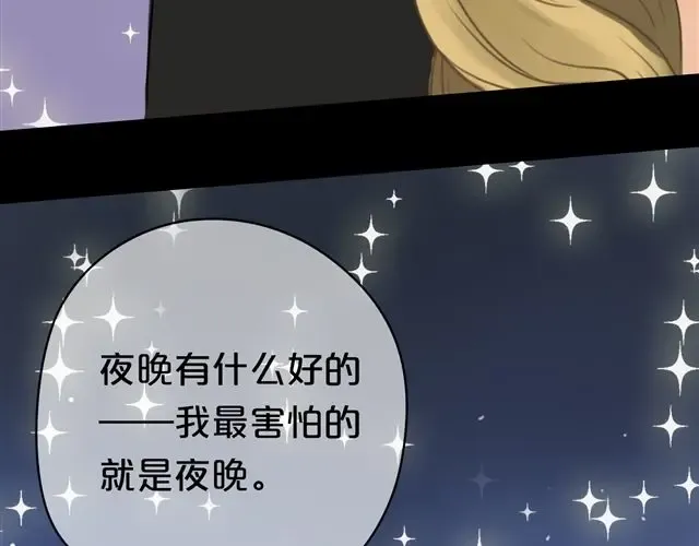 第12话 第84页