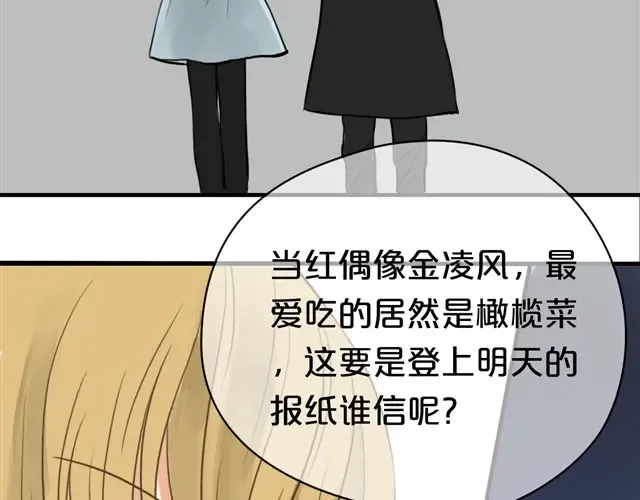 第12话 第93页