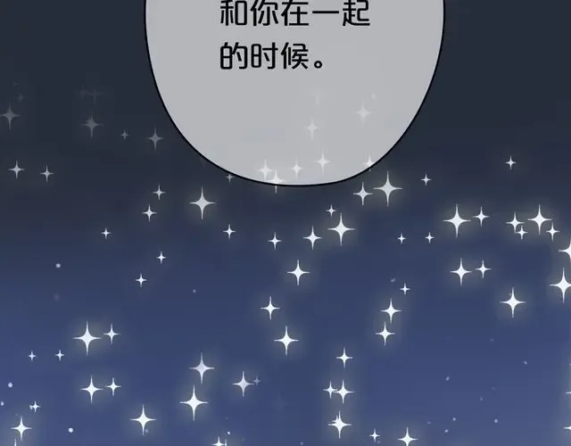 第12话 第98页