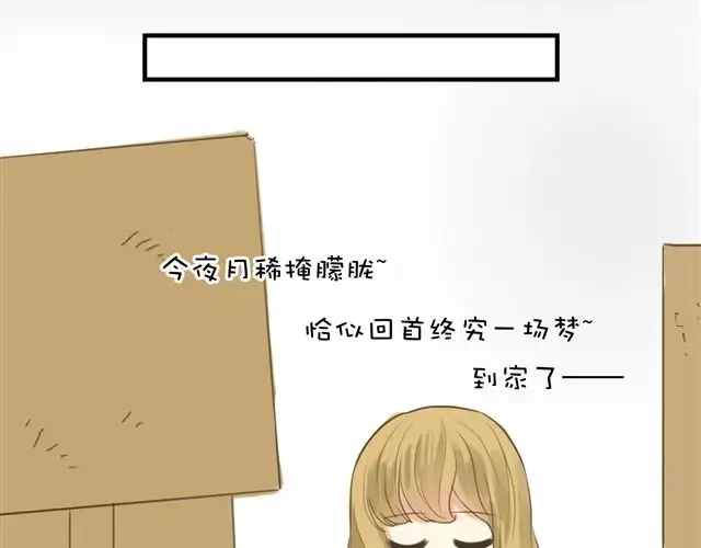第12话 第102页