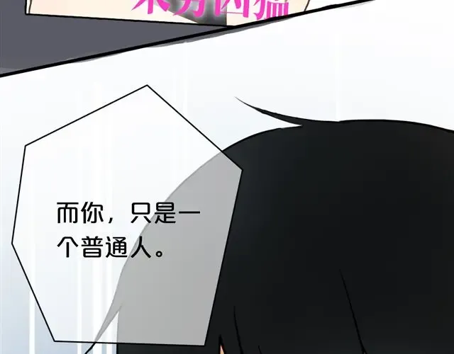 第12话 第111页