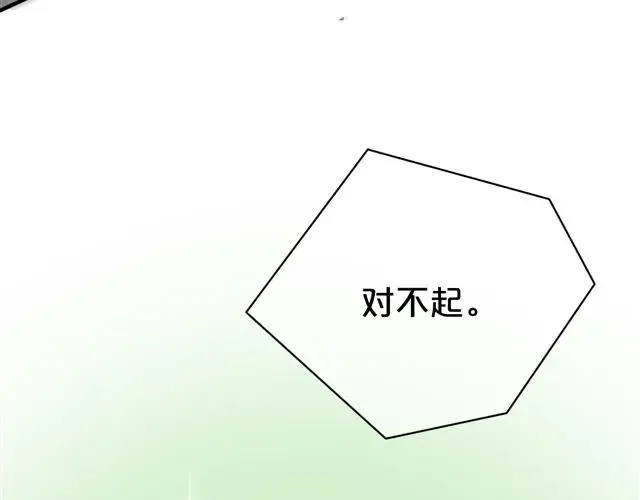 第12话 第122页