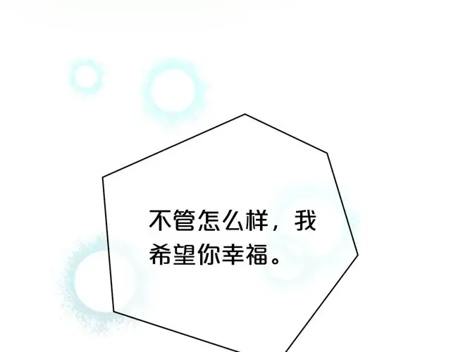 第12话 第125页