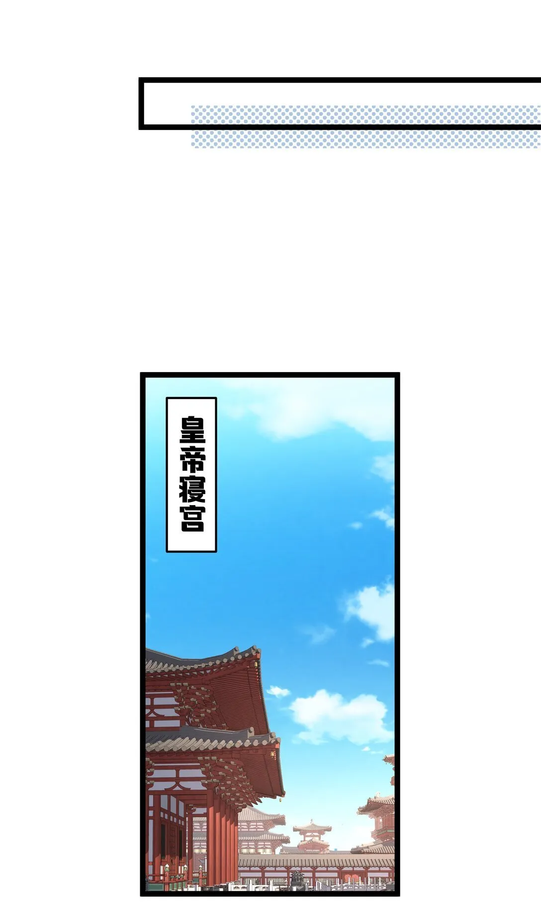 007 我害你也有小宝宝了！ 第21页