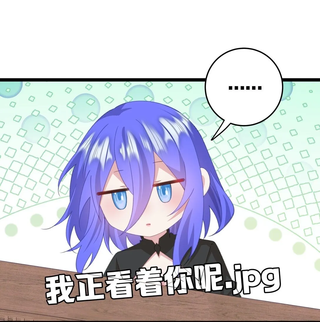 007 我害你也有小宝宝了！ 第49页