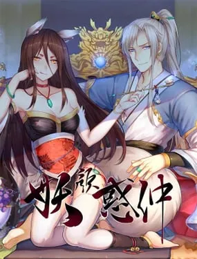 007 我害你也有小宝宝了！ 第60页