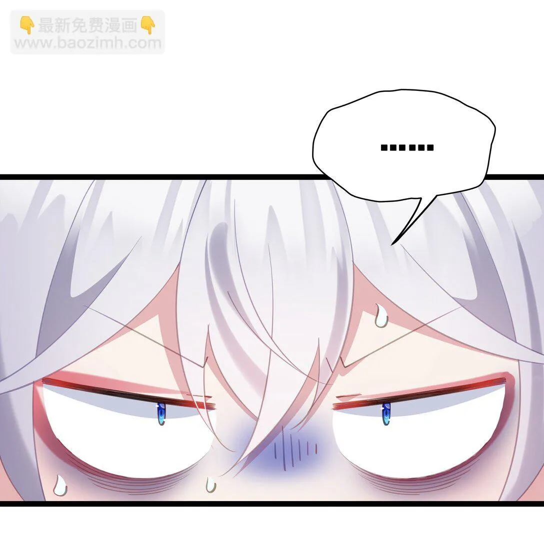 006 勿要外传 第42页
