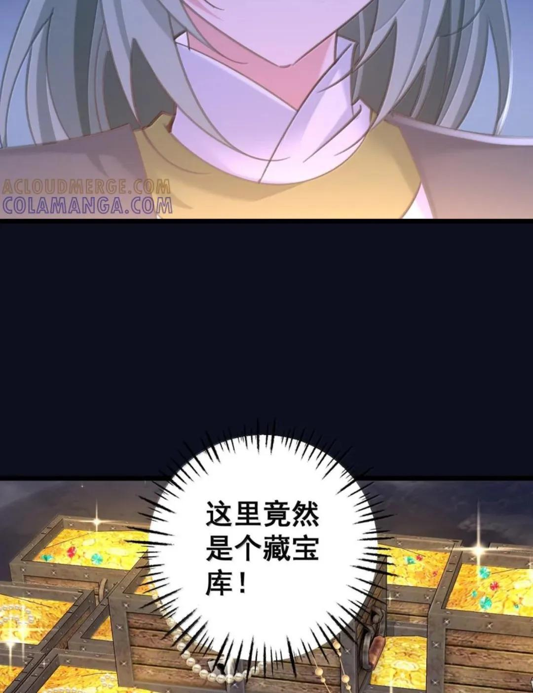 63 你、你要谁的贴身衣物？！ 第5页