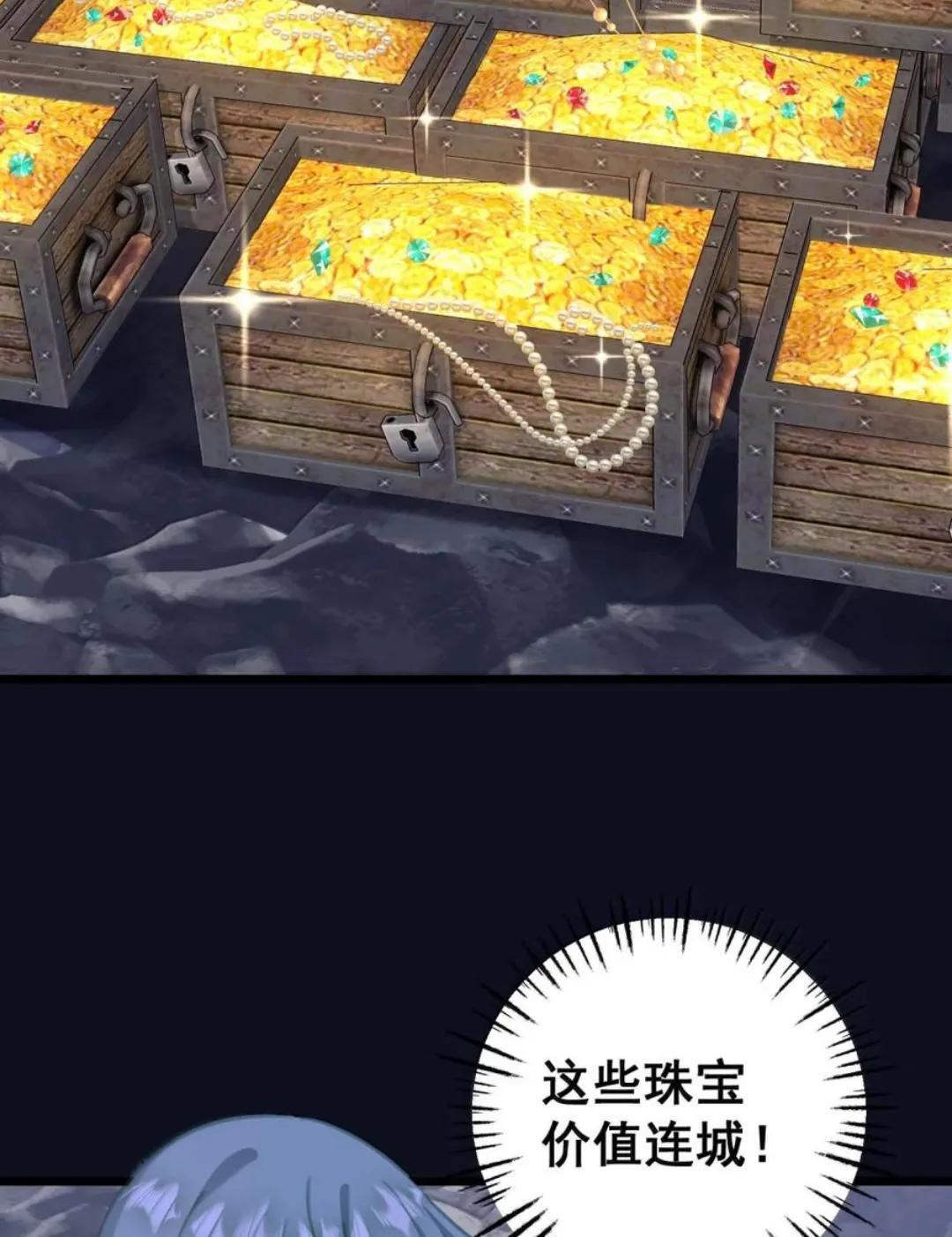 63 你、你要谁的贴身衣物？！ 第6页