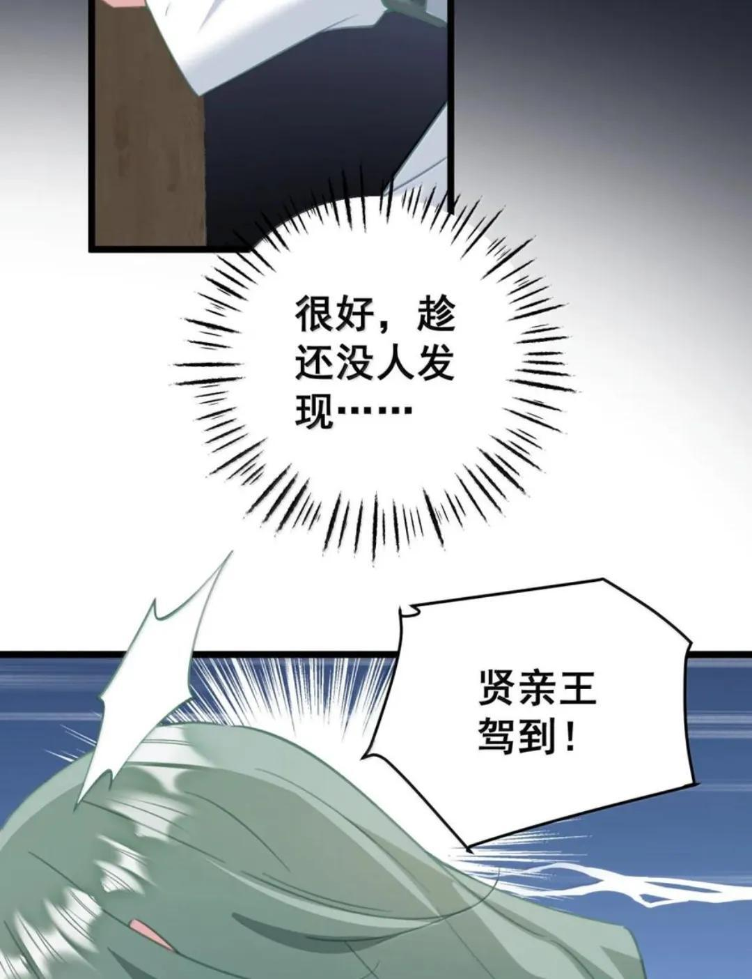 63 你、你要谁的贴身衣物？！ 第16页