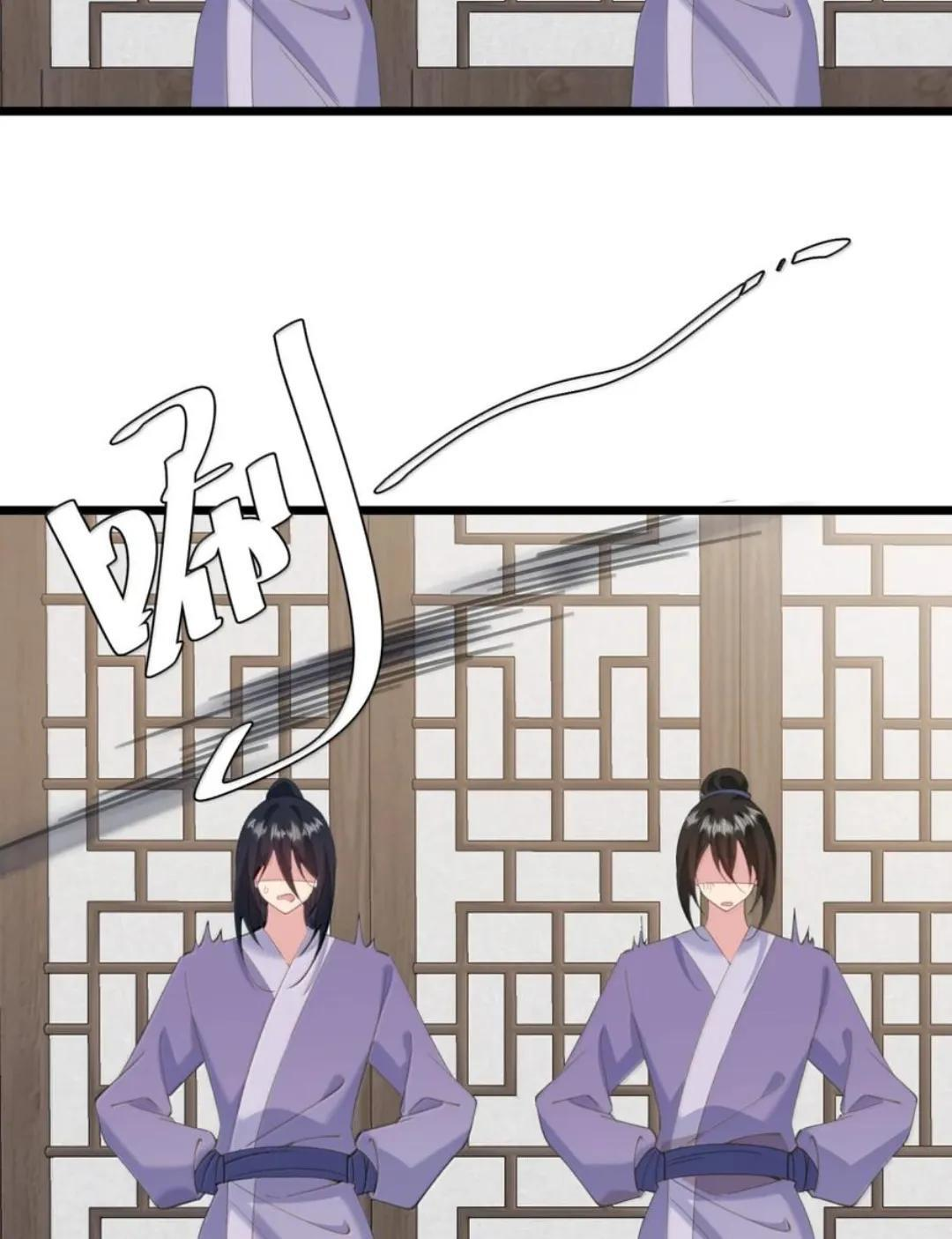 63 你、你要谁的贴身衣物？！ 第56页