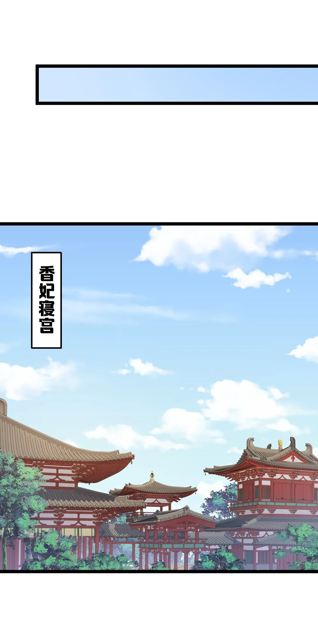 008 我似乎……不用喝这个 第19页