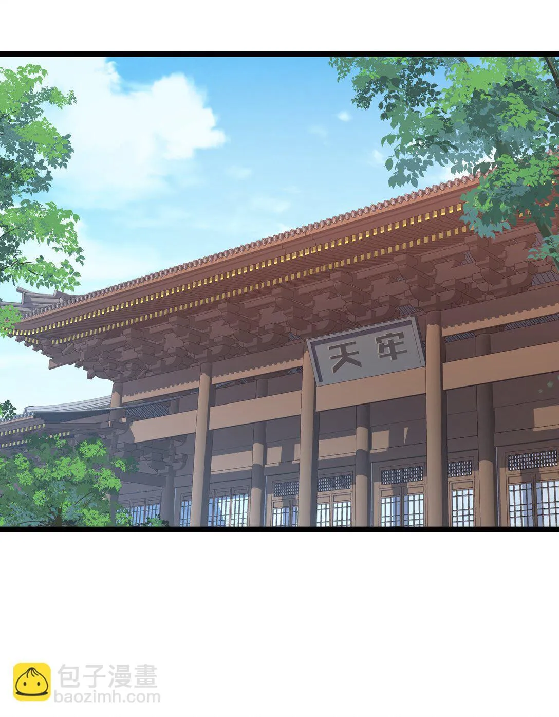 008 我似乎……不用喝这个 第47页