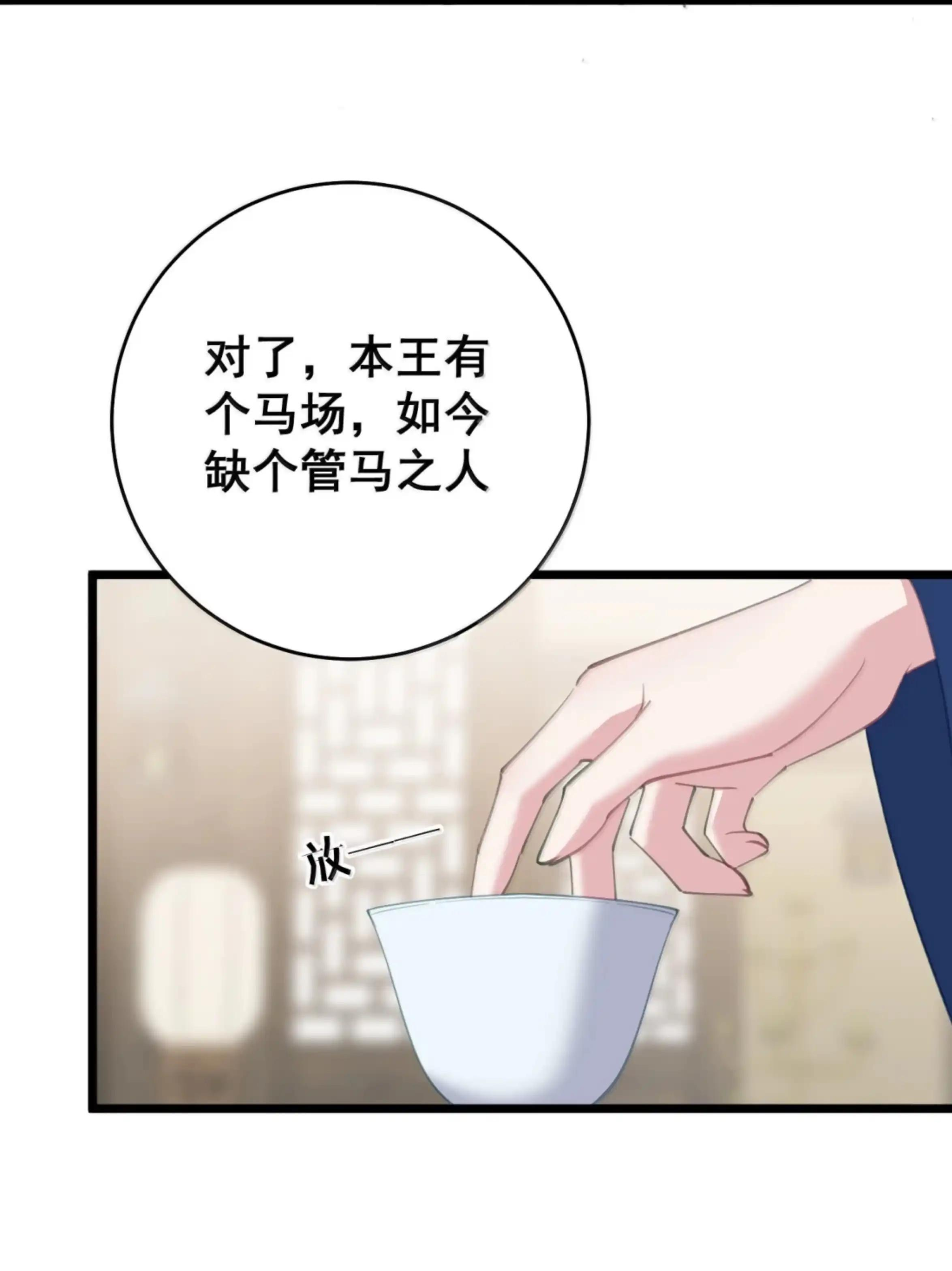 62 暗道 第3页