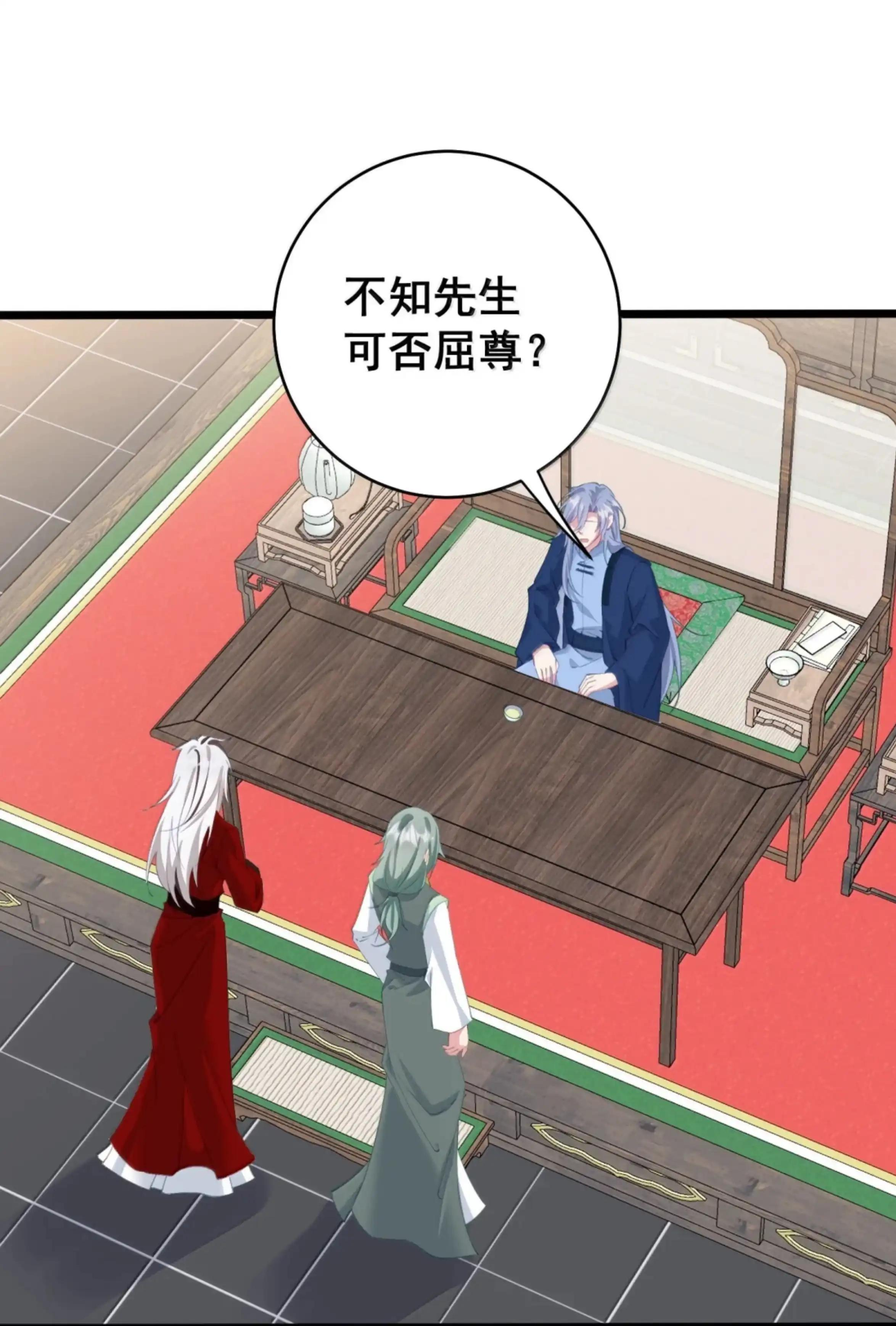 62 暗道 第4页