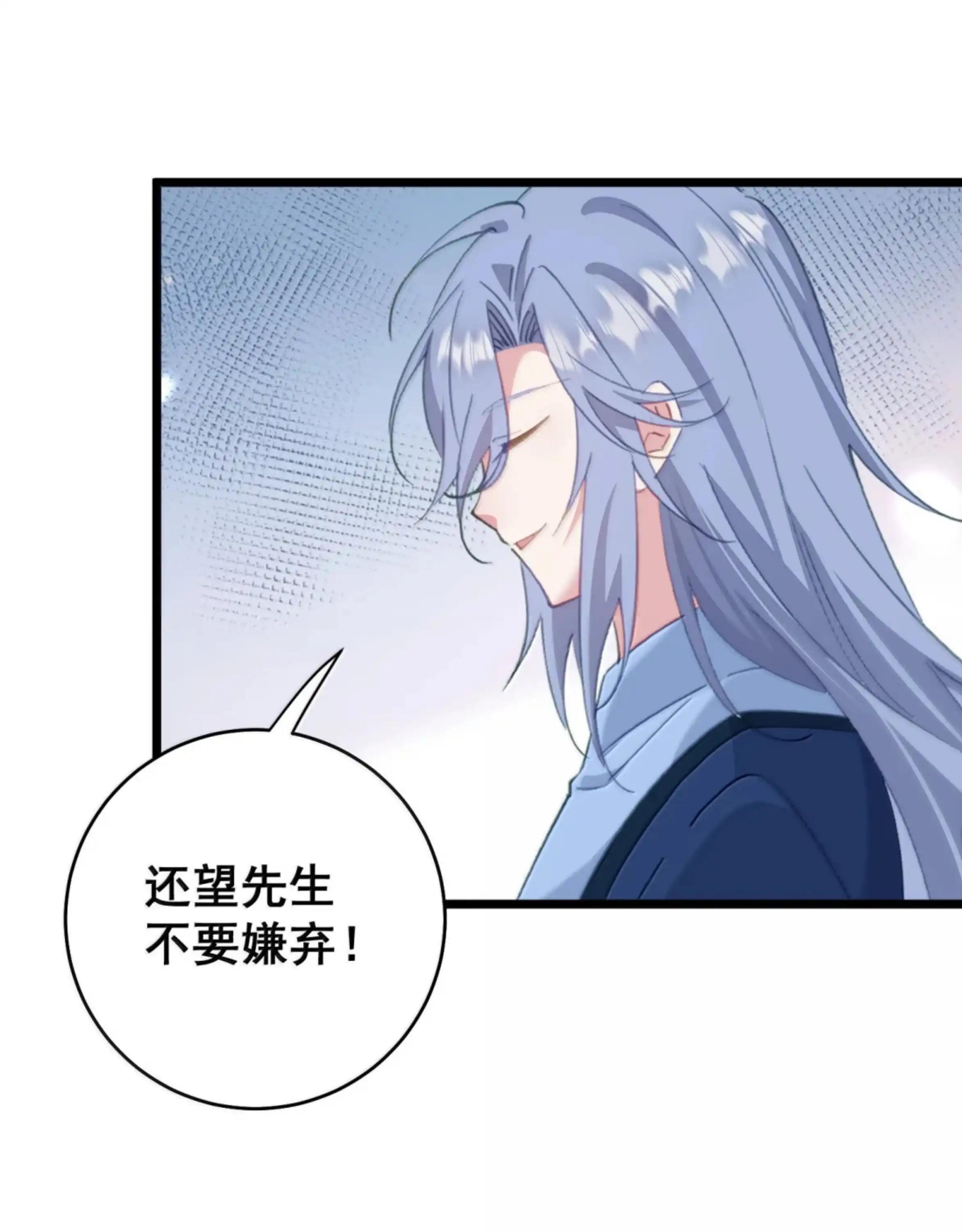 62 暗道 第9页