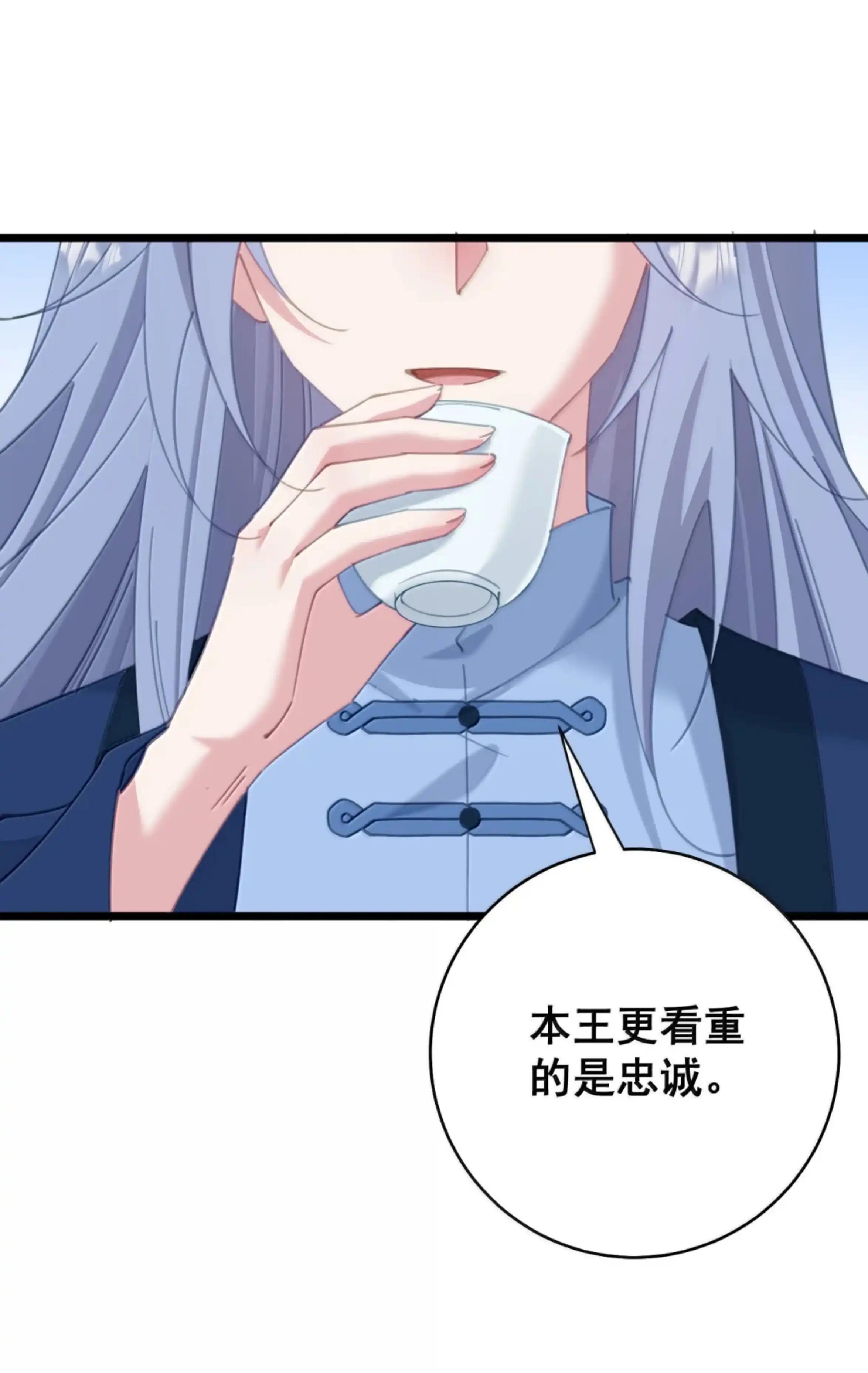 62 暗道 第13页
