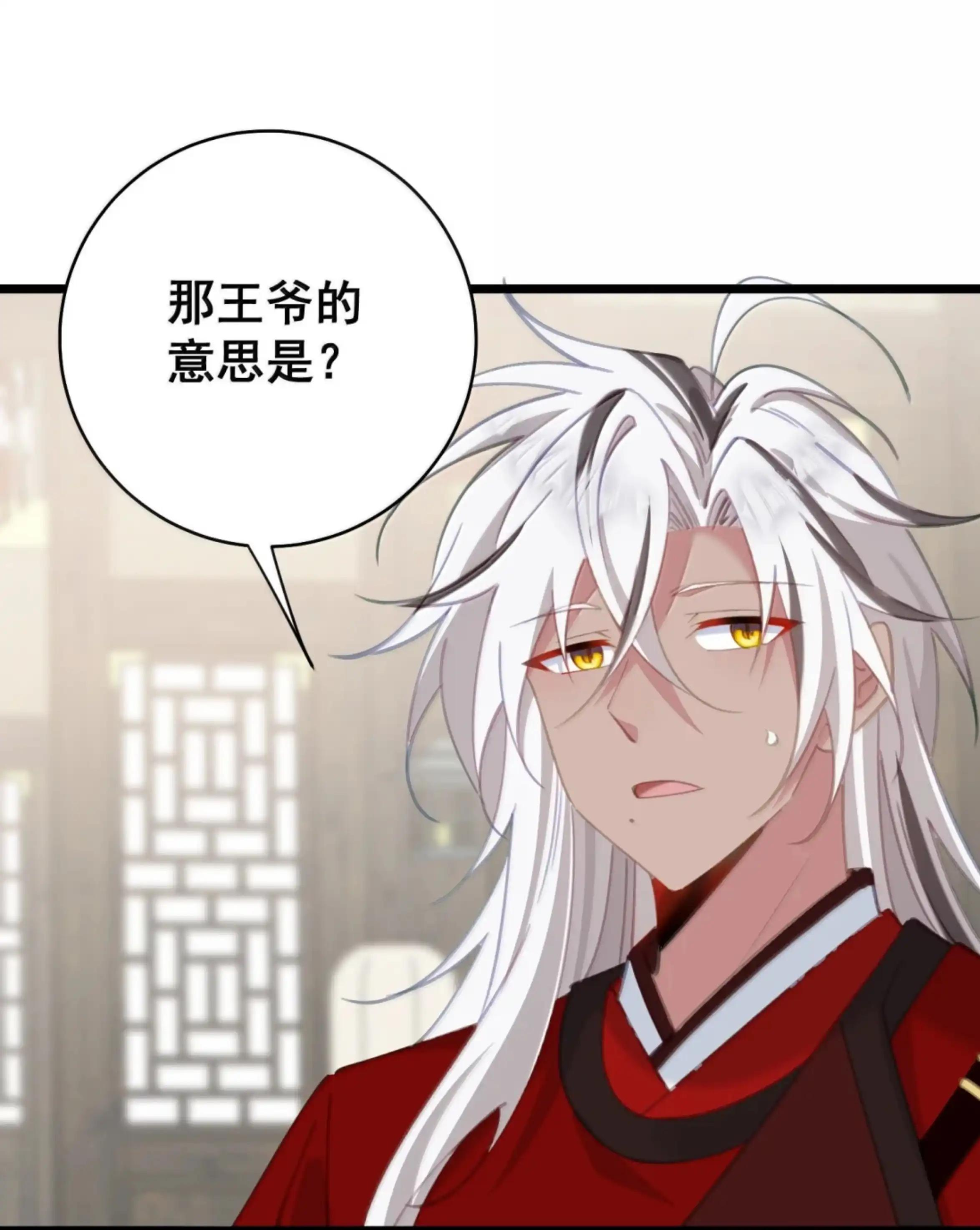 62 暗道 第14页