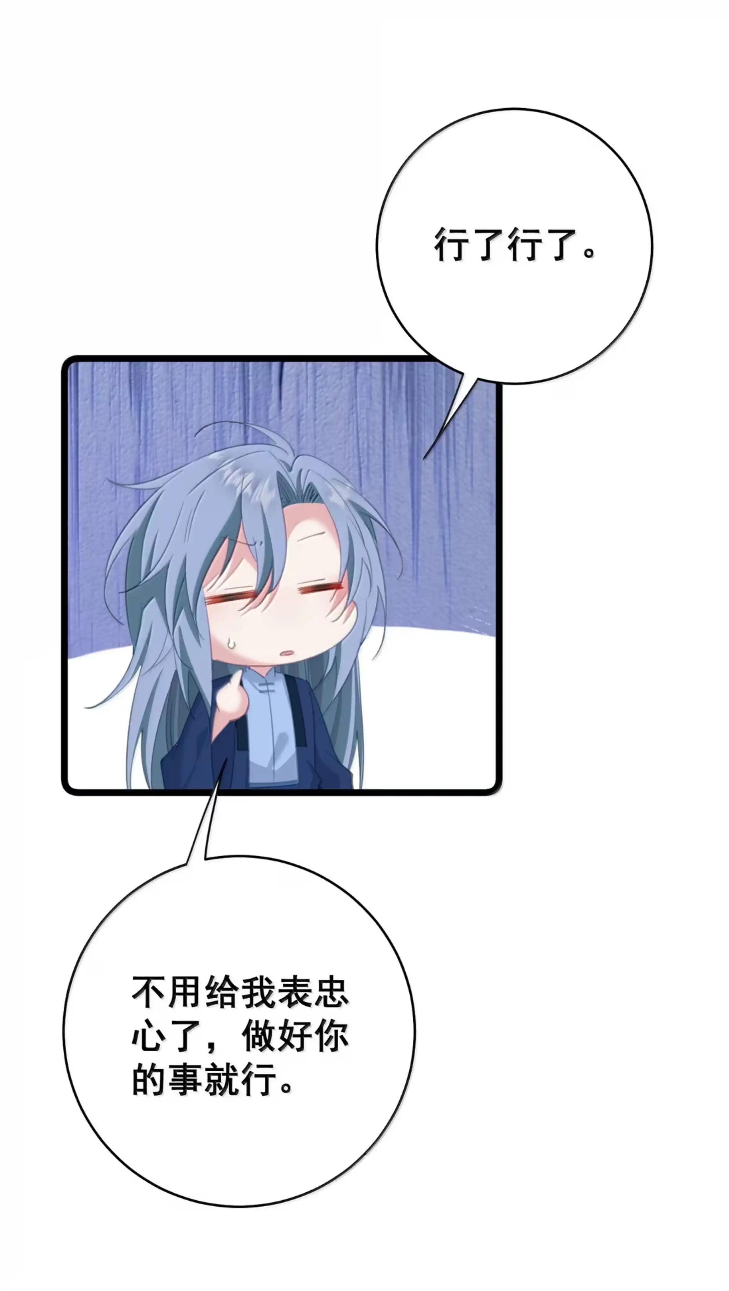 62 暗道 第19页