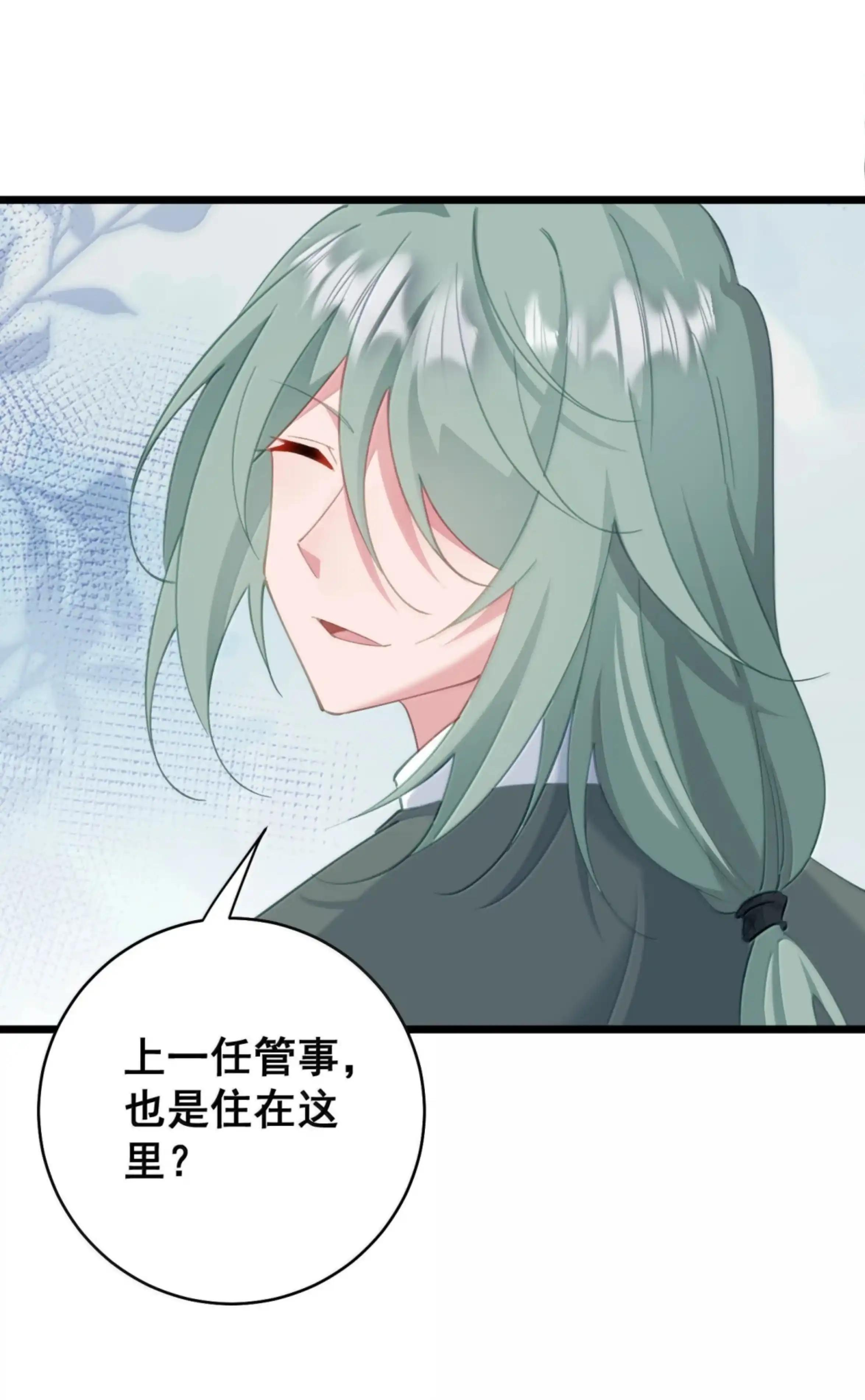 62 暗道 第27页