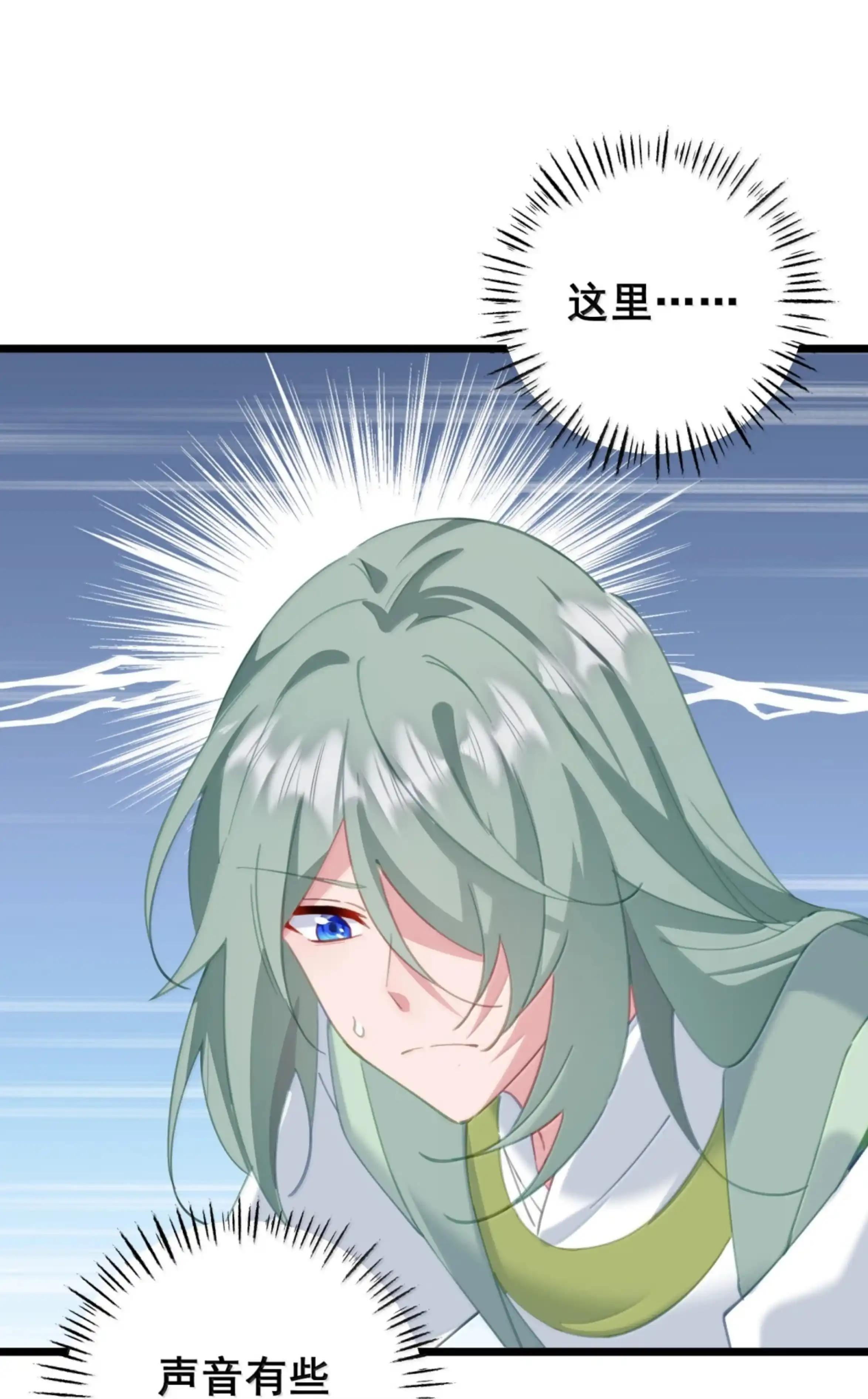 62 暗道 第40页