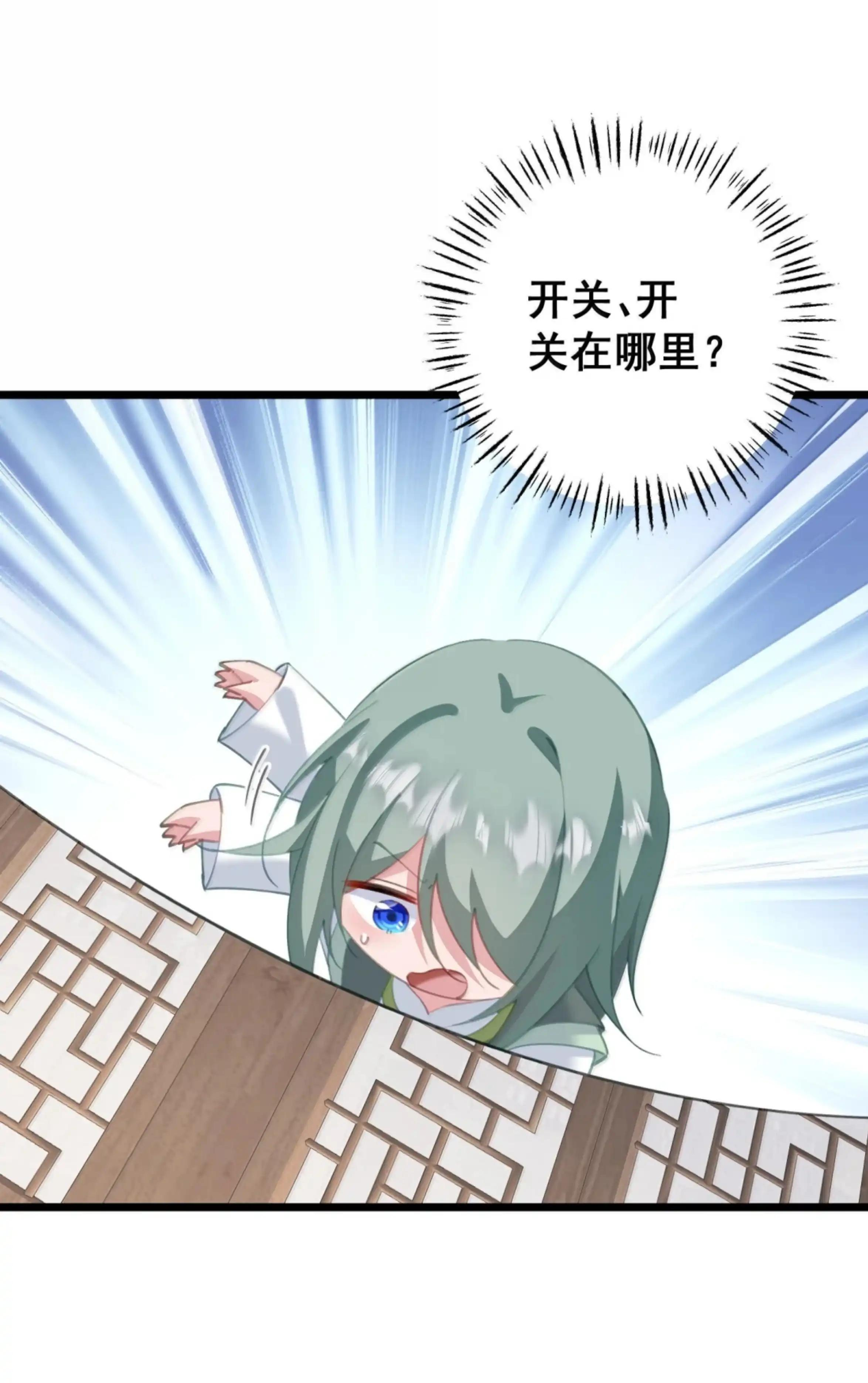 62 暗道 第42页