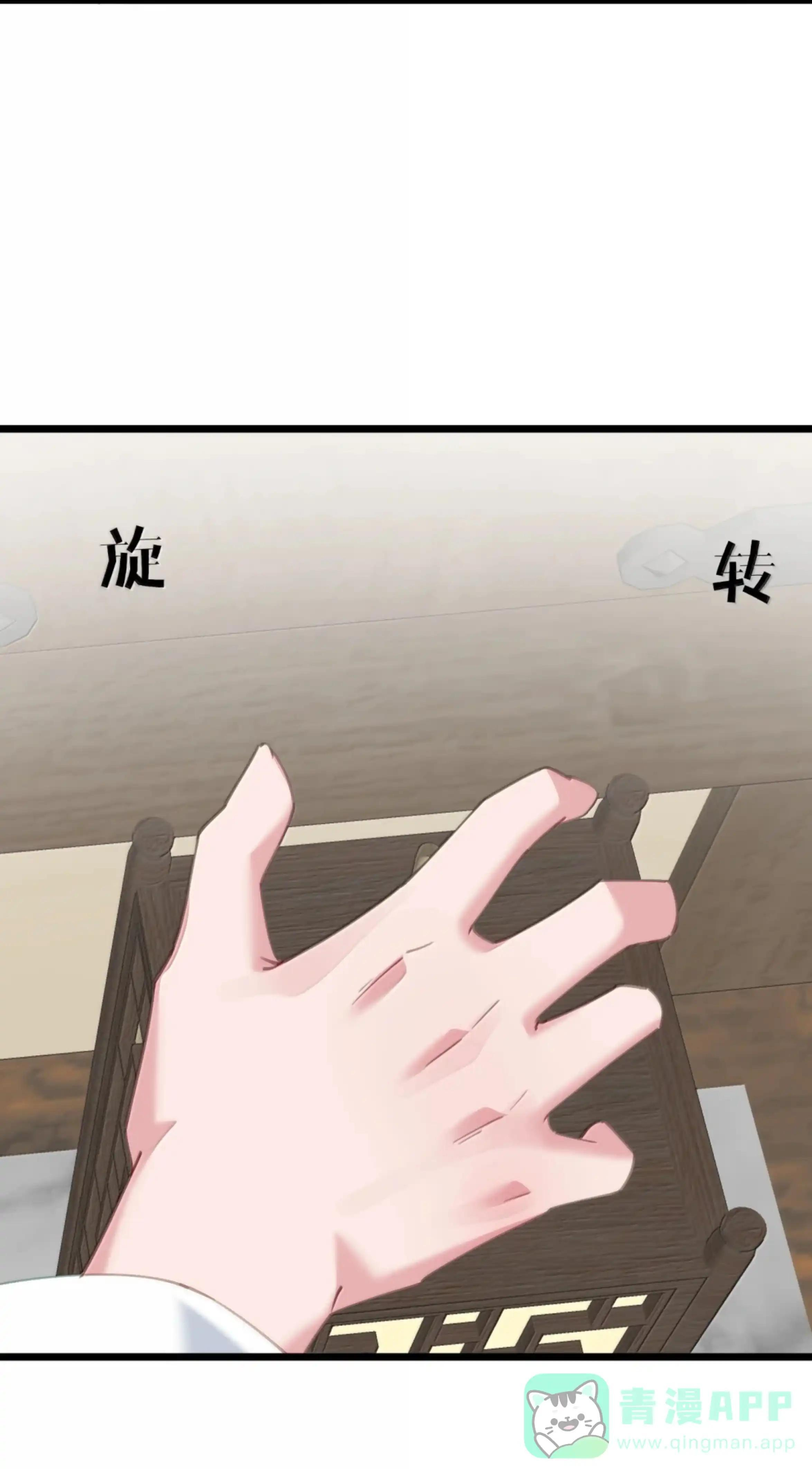 62 暗道 第46页