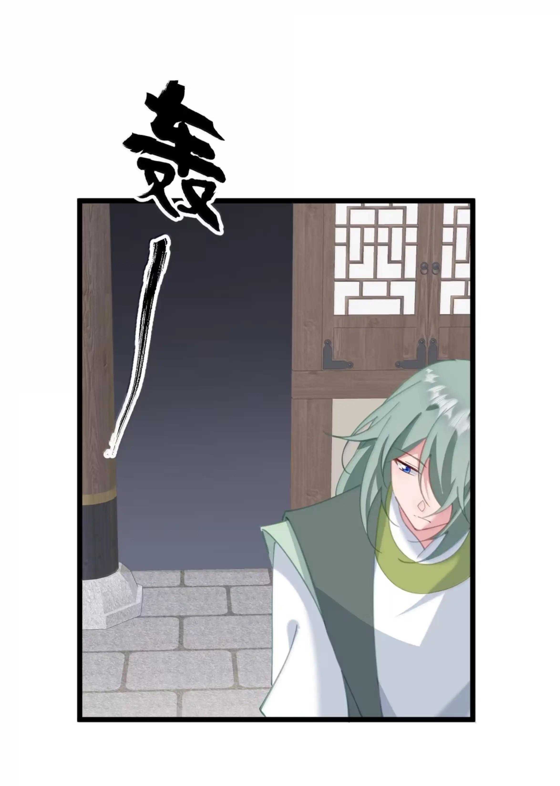 62 暗道 第47页