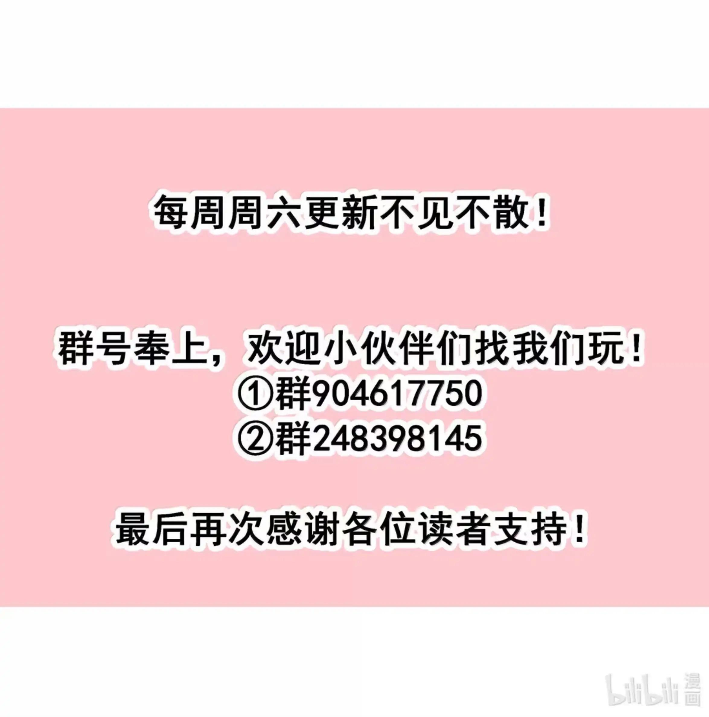 62 暗道 第50页