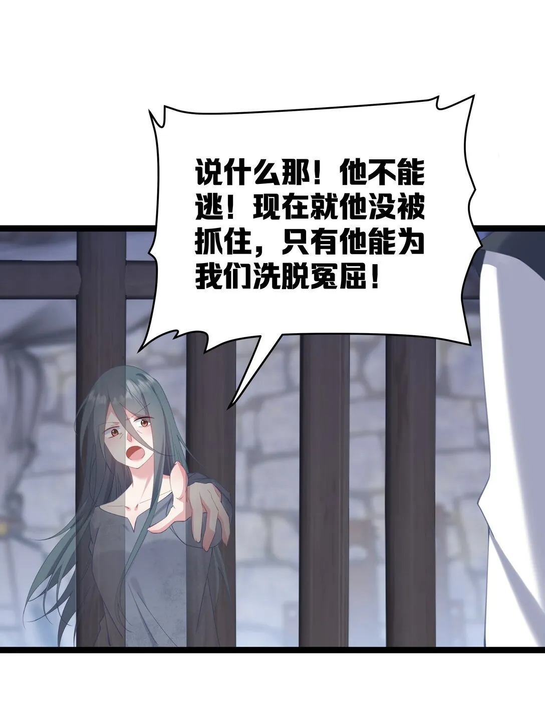 009 带我一起呀！ 第10页