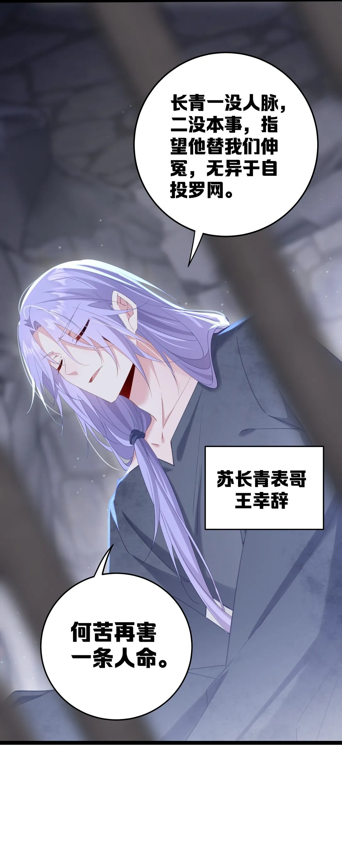 009 带我一起呀！ 第13页
