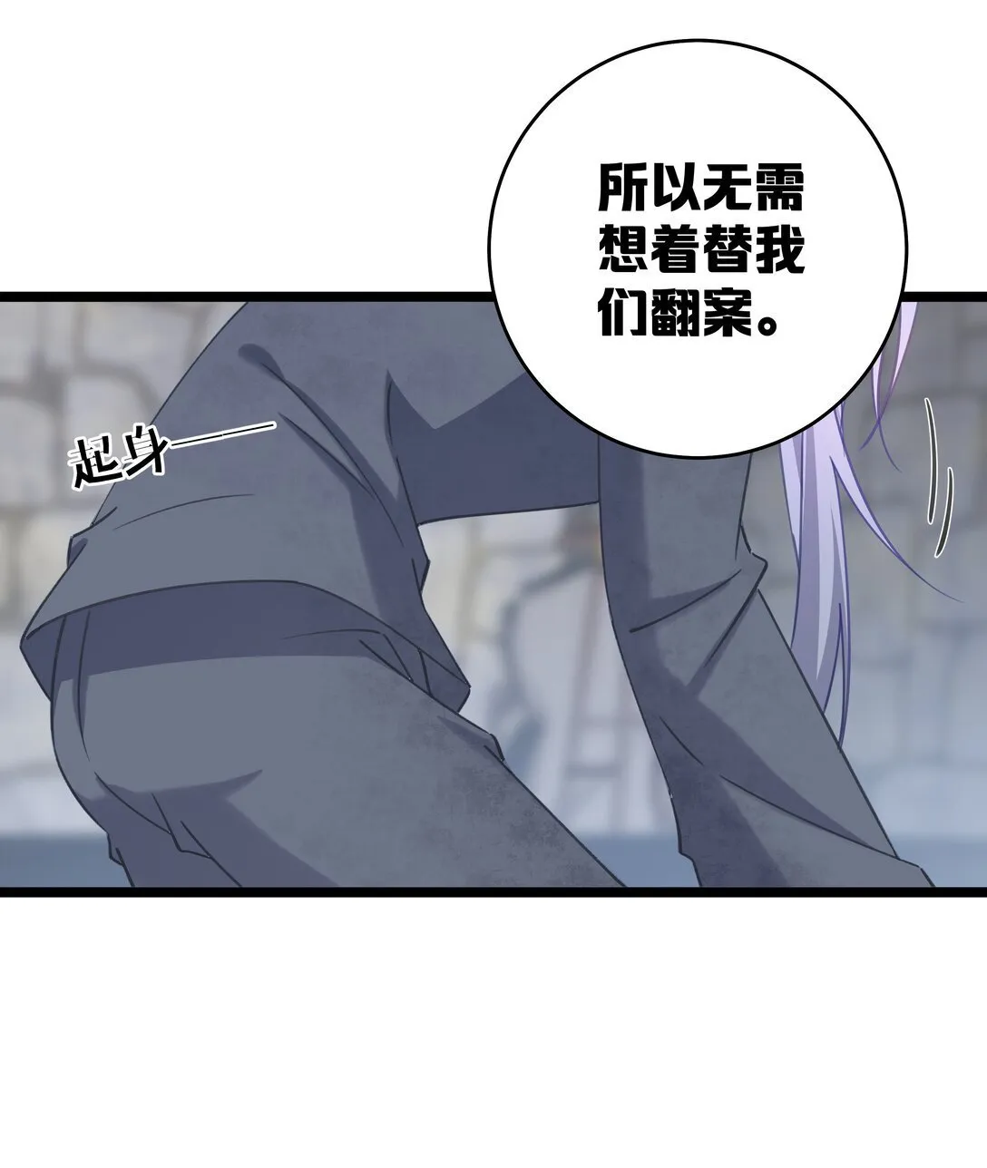 009 带我一起呀！ 第15页