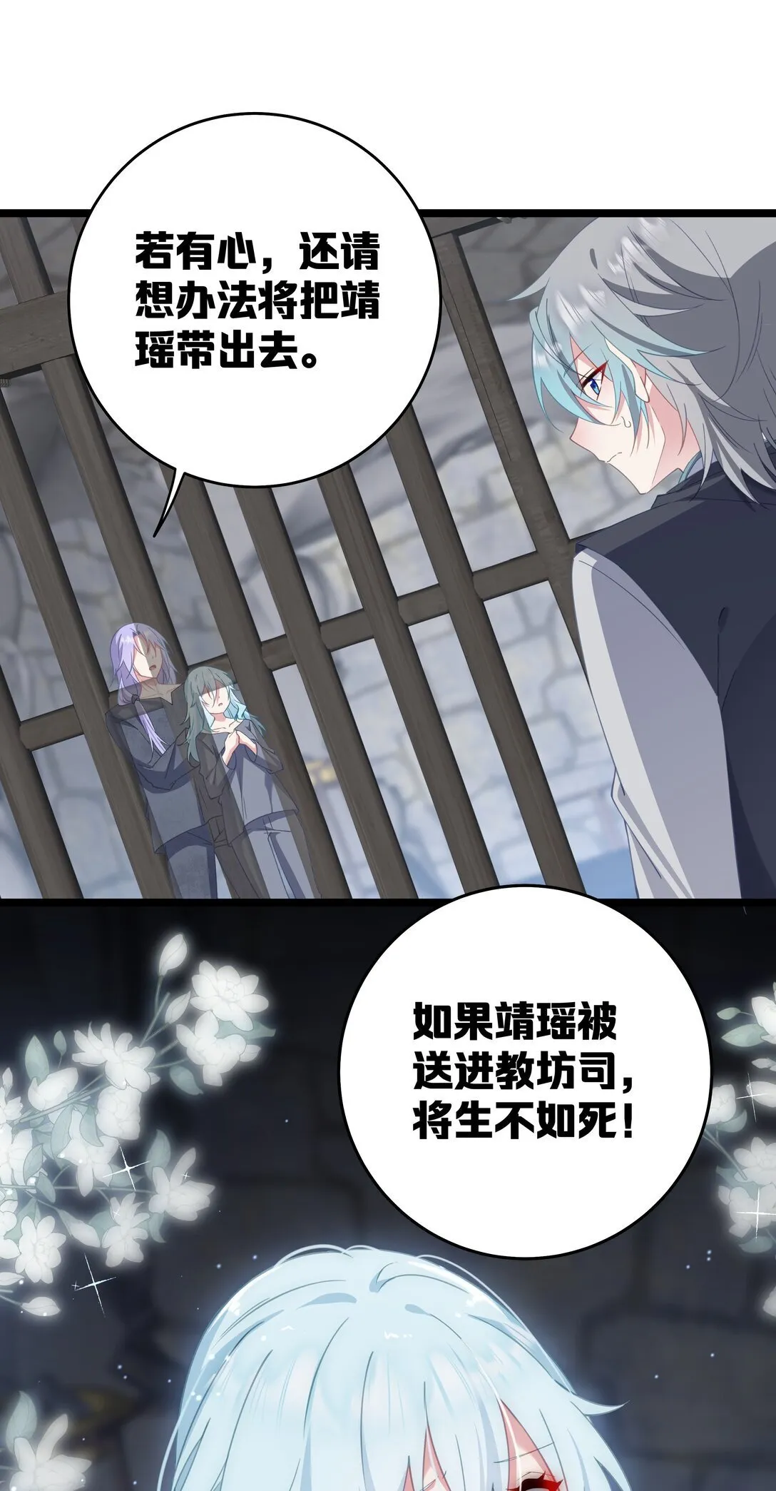 009 带我一起呀！ 第16页