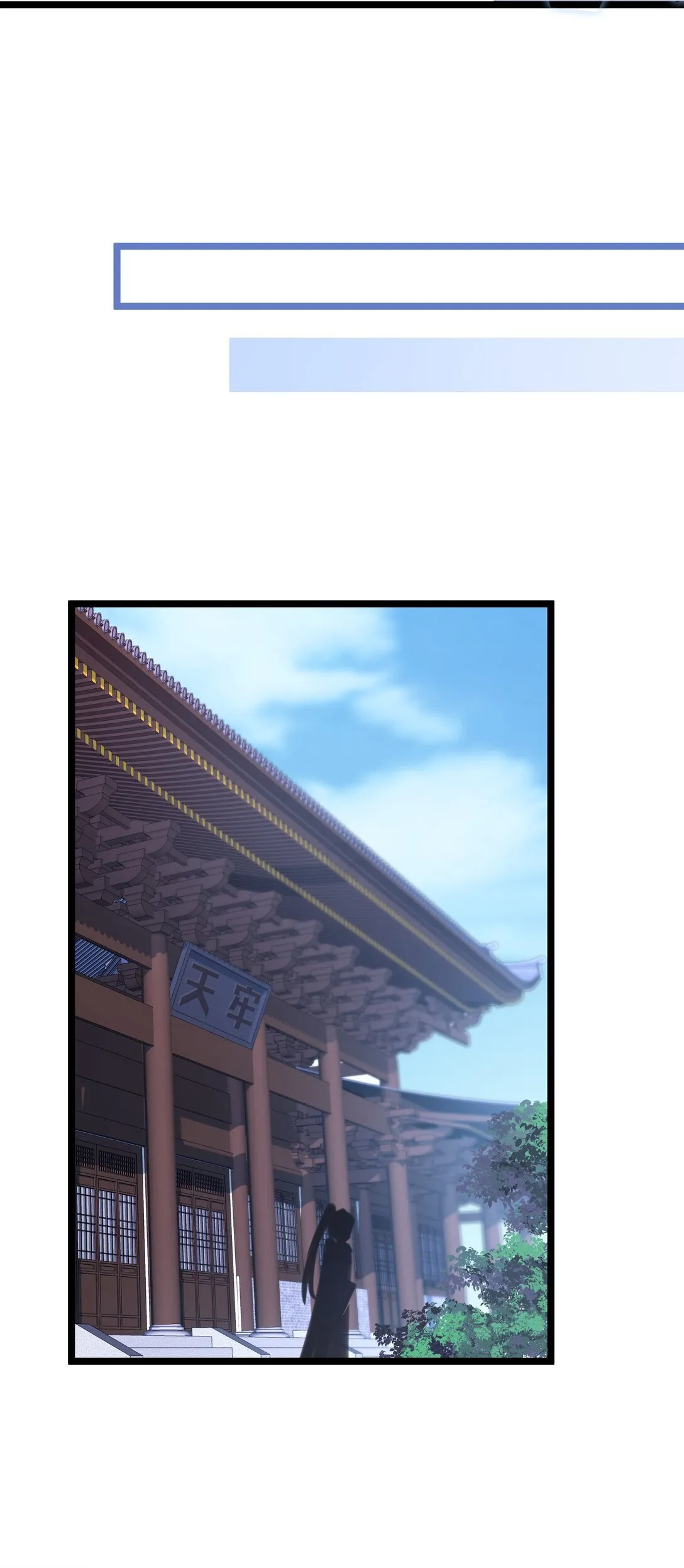 009 带我一起呀！ 第29页