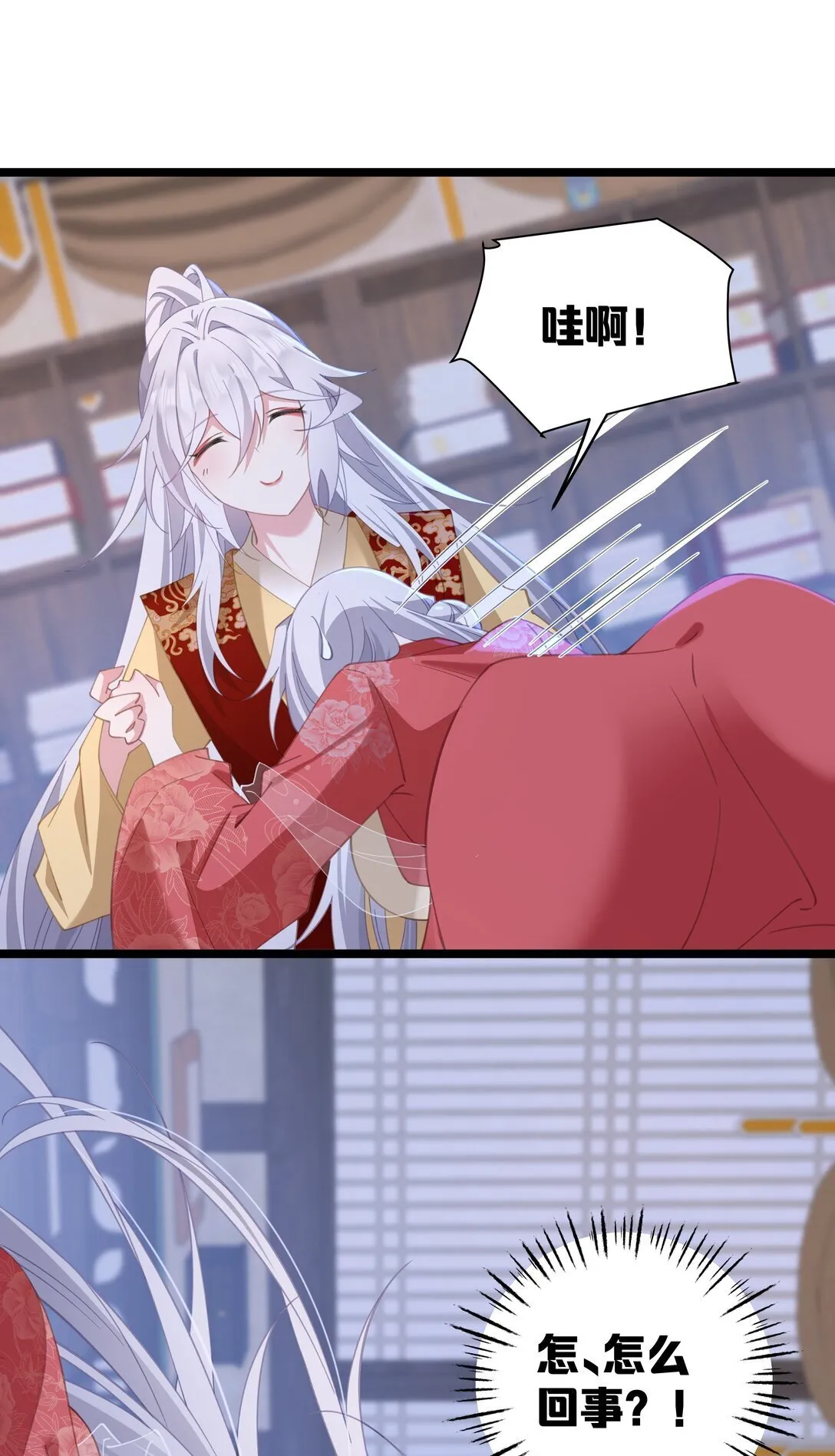 009 带我一起呀！ 第49页