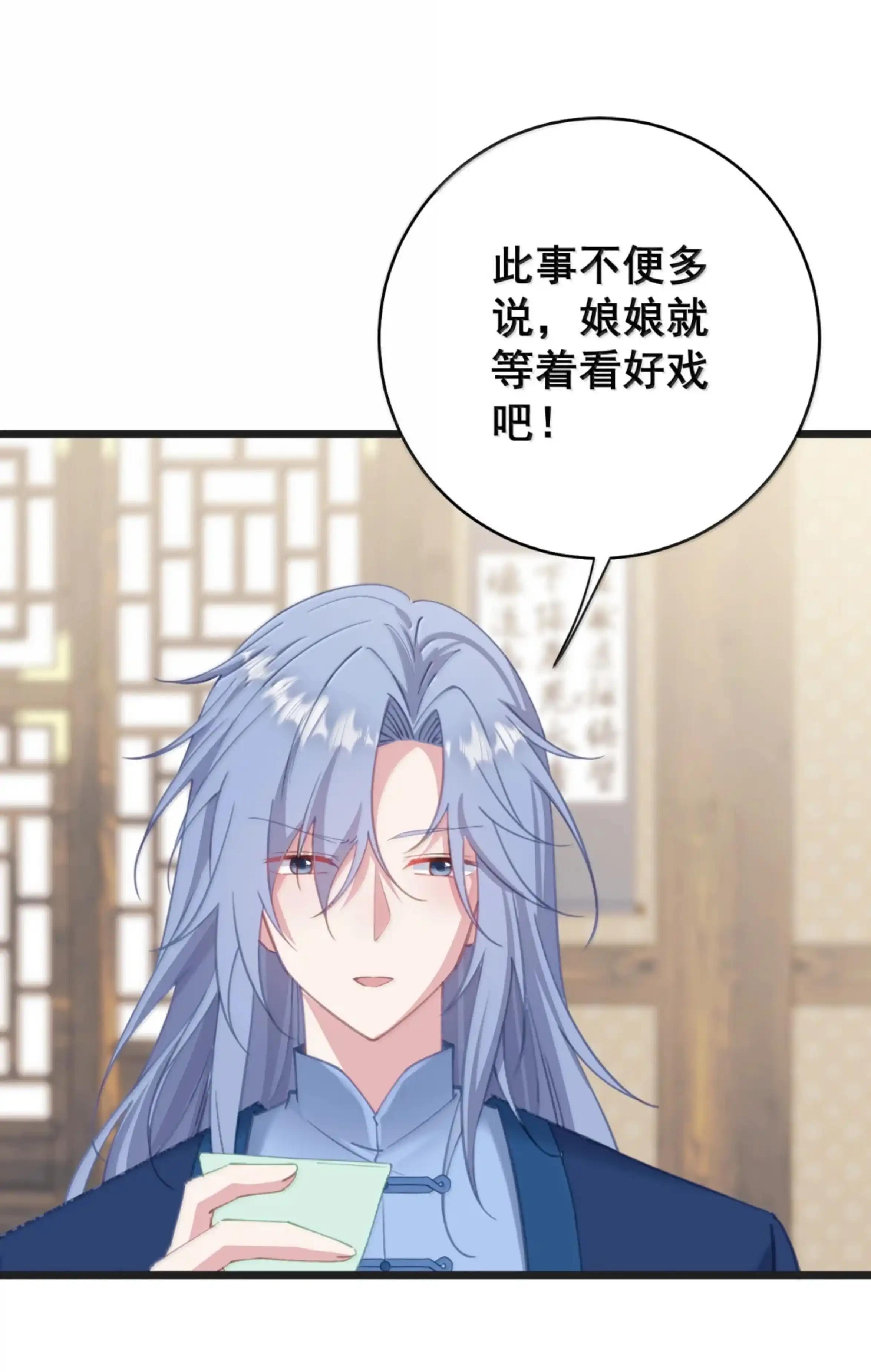 55 粮食消失了？ 第3页