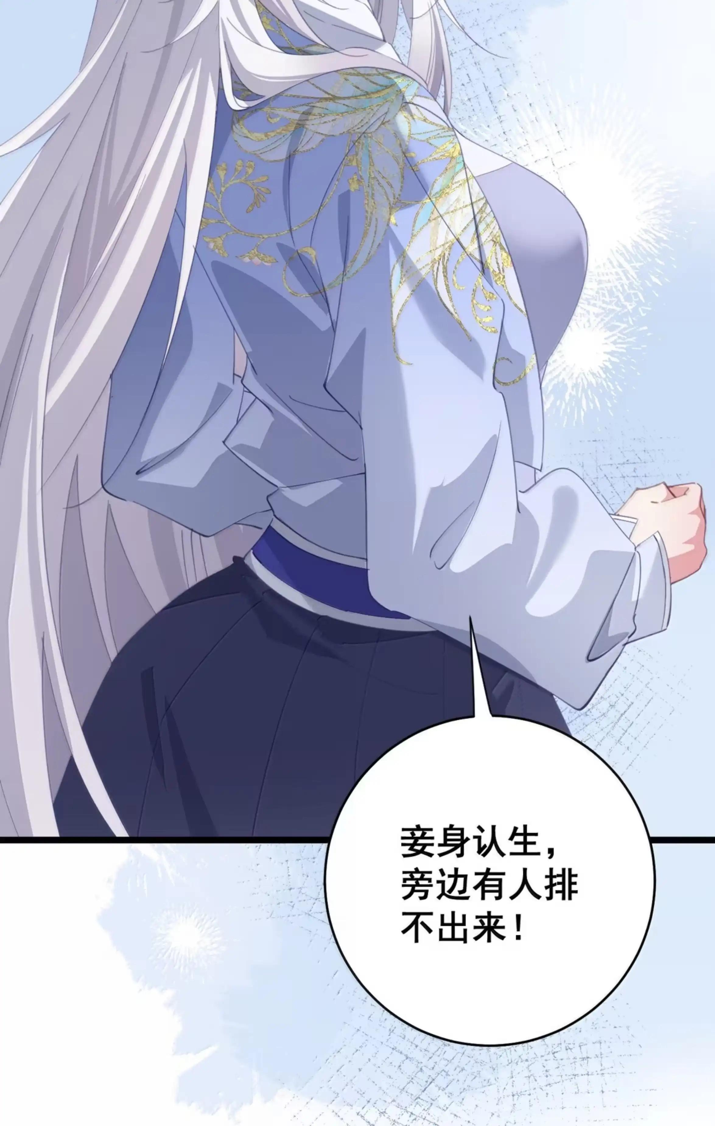 55 粮食消失了？ 第9页