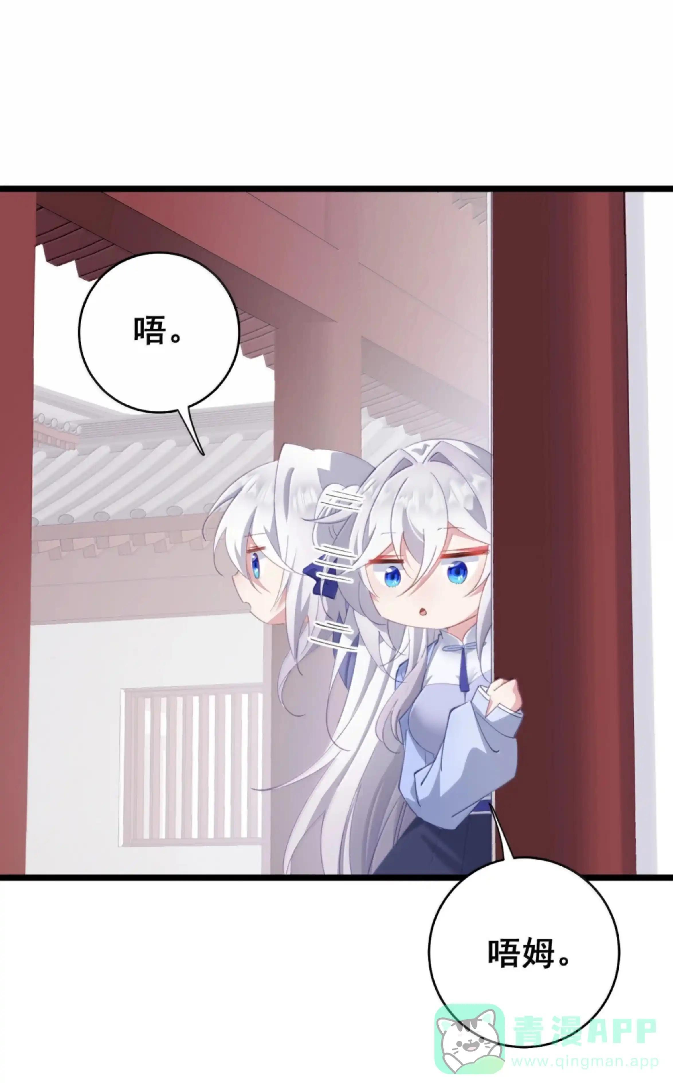 55 粮食消失了？ 第11页