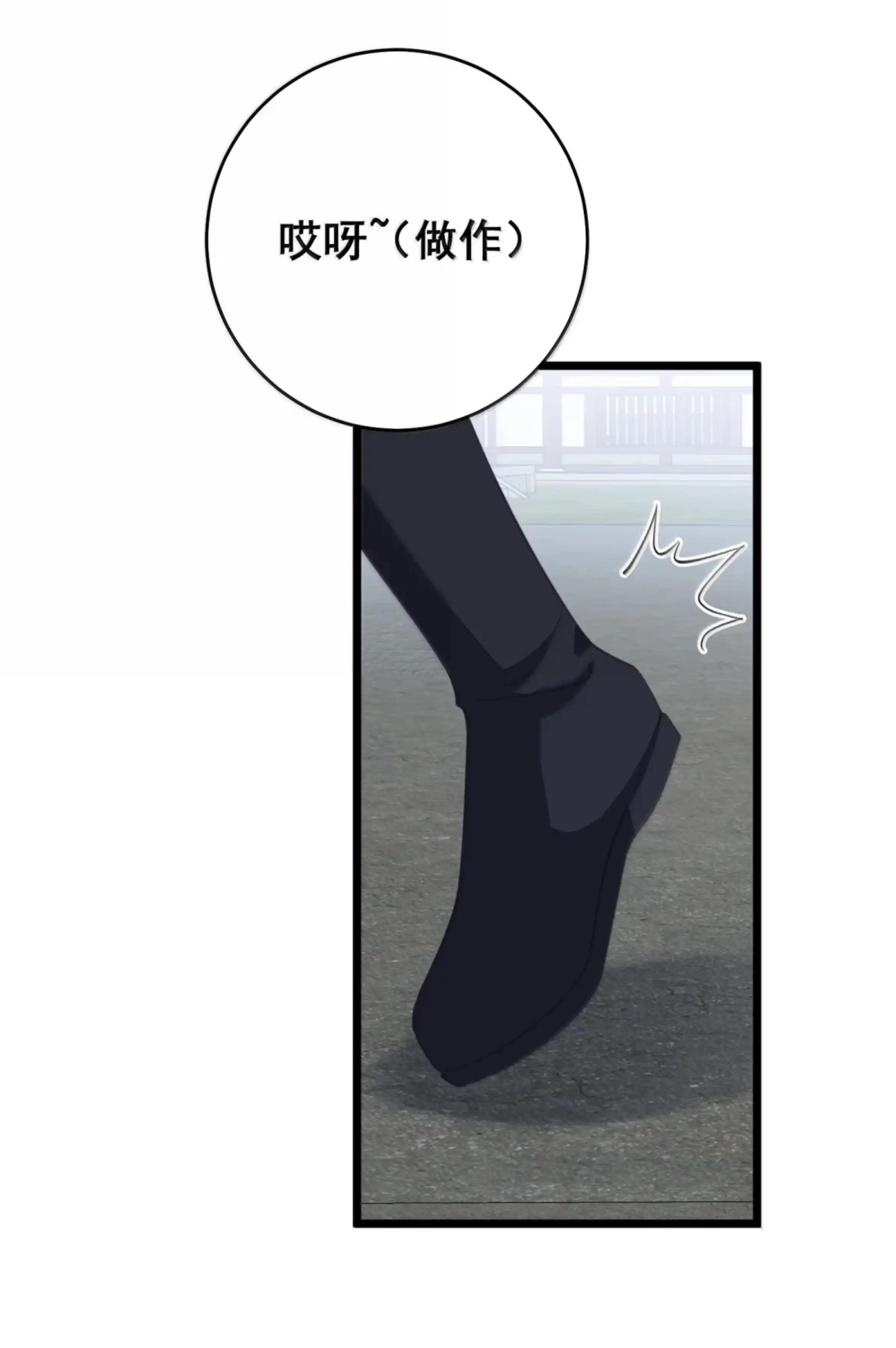 55 粮食消失了？ 第33页