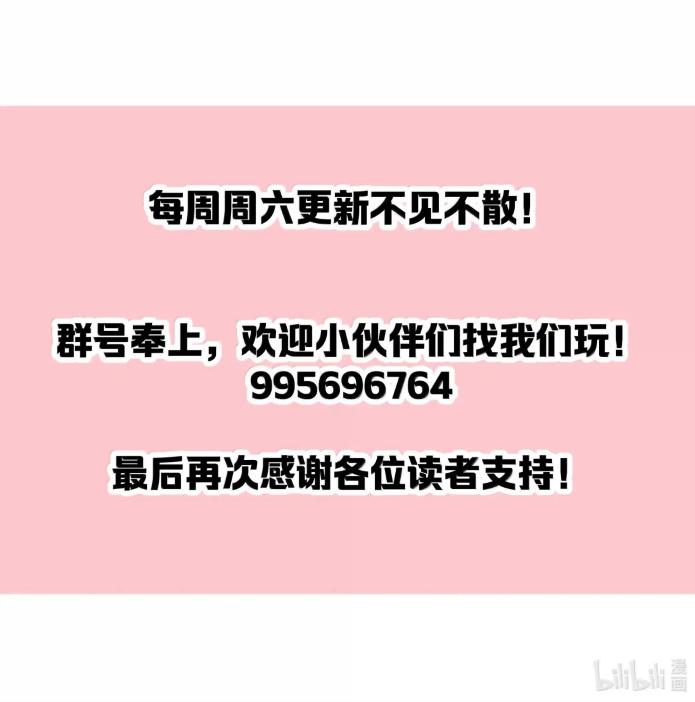 55 粮食消失了？ 第50页