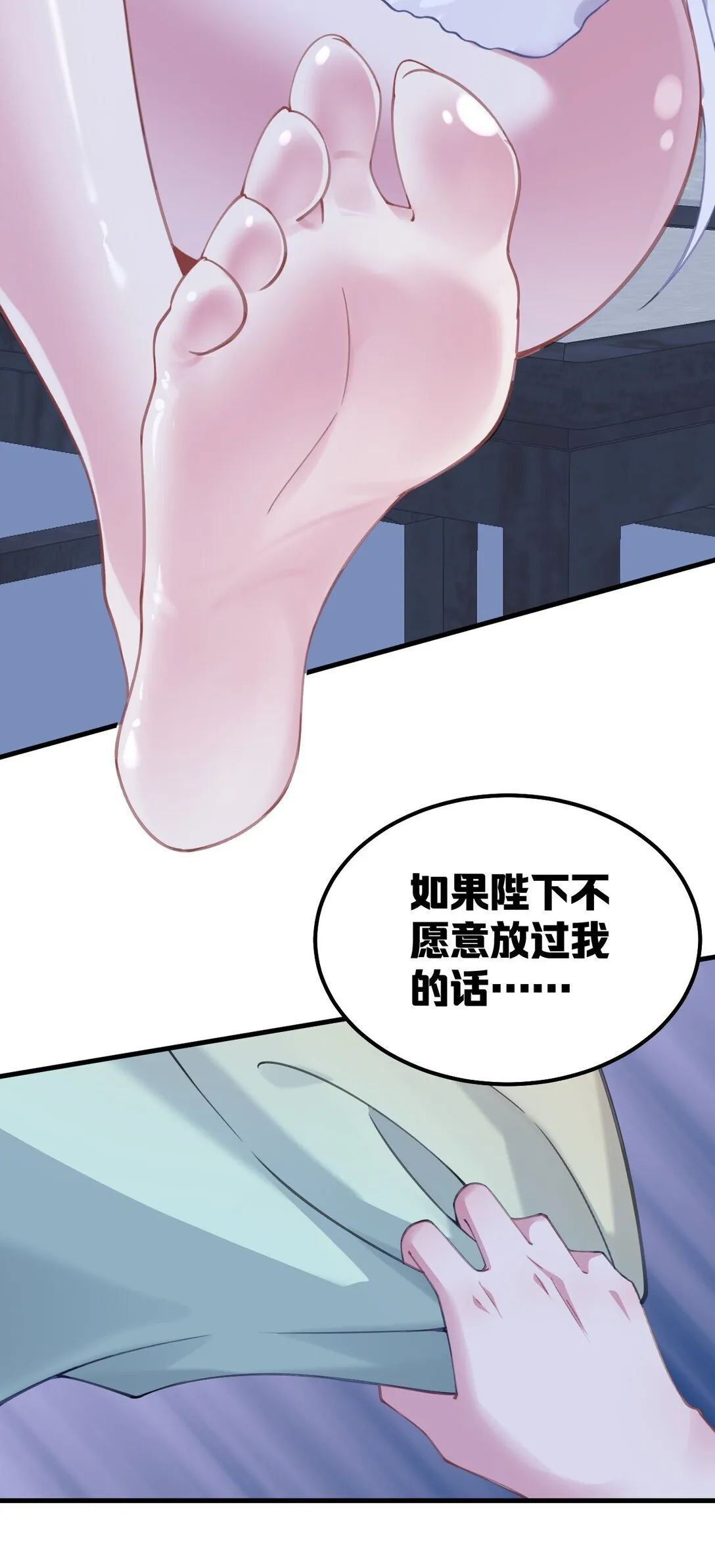 002 竟然是女儿身！ 第9页