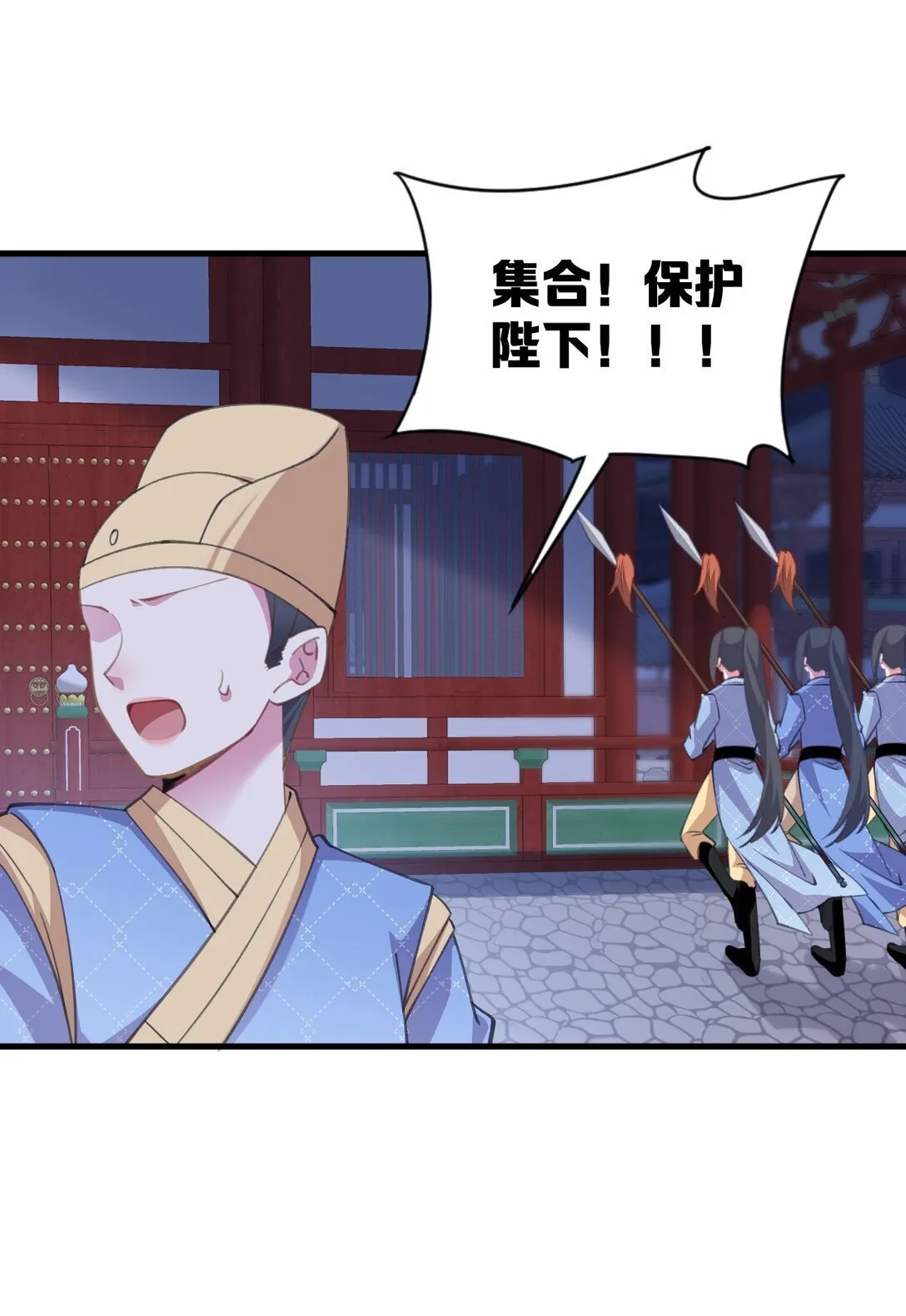 002 竟然是女儿身！ 第20页