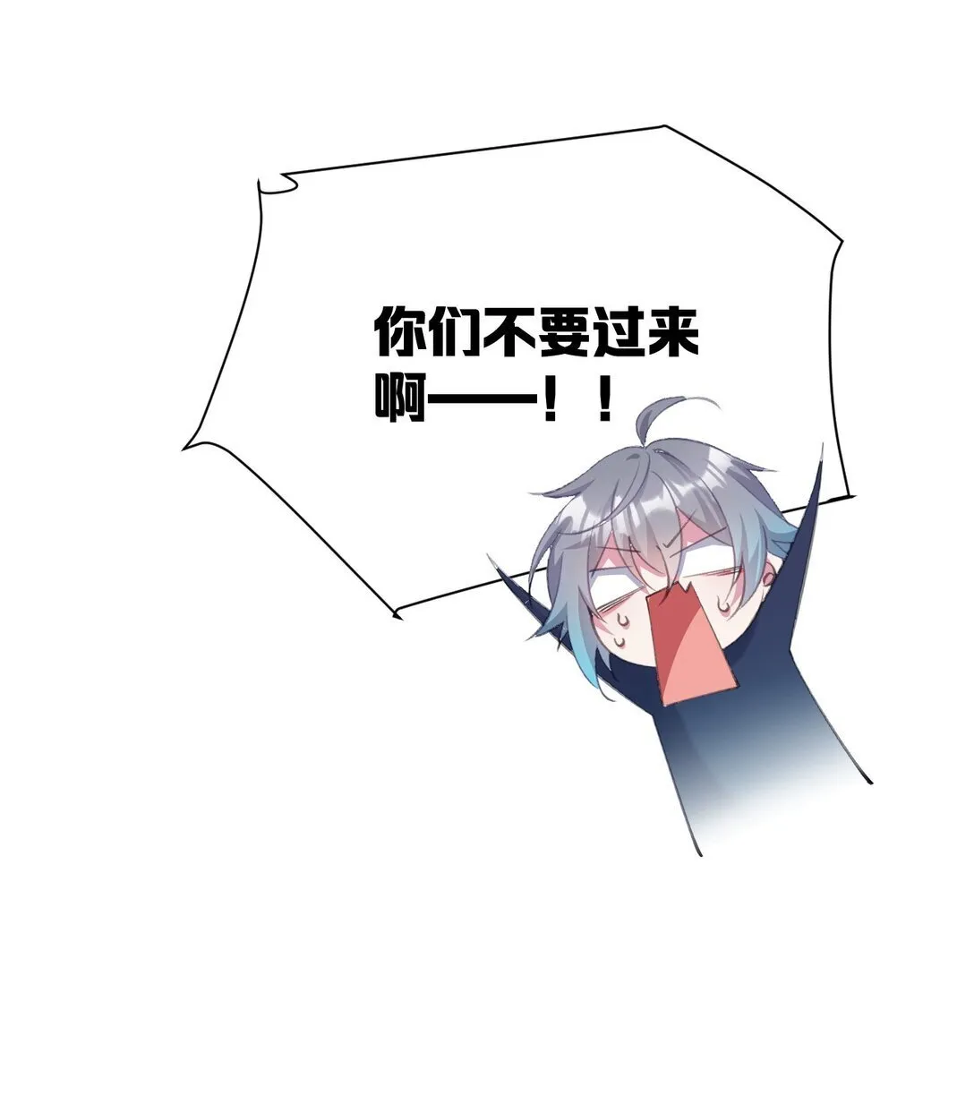 002 竟然是女儿身！ 第23页