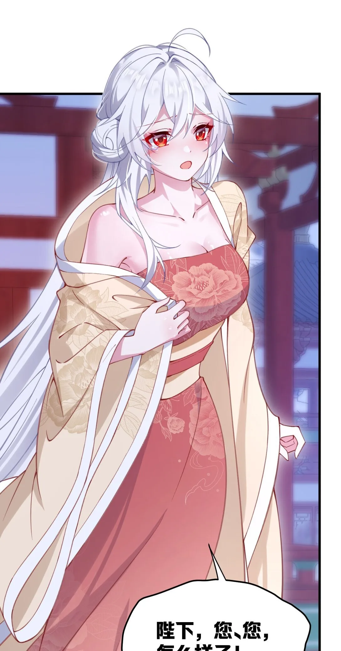 002 竟然是女儿身！ 第27页