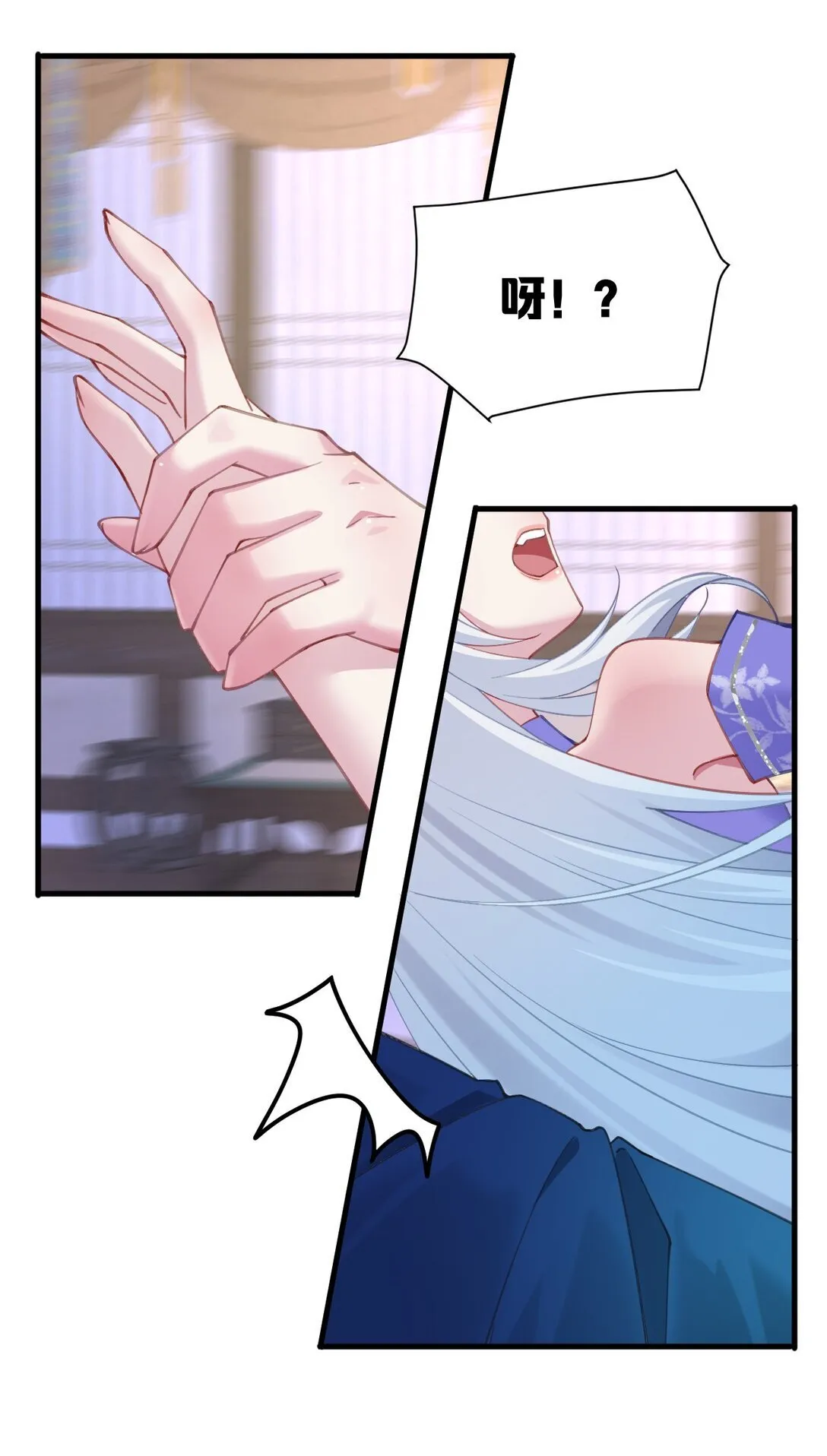 002 竟然是女儿身！ 第55页
