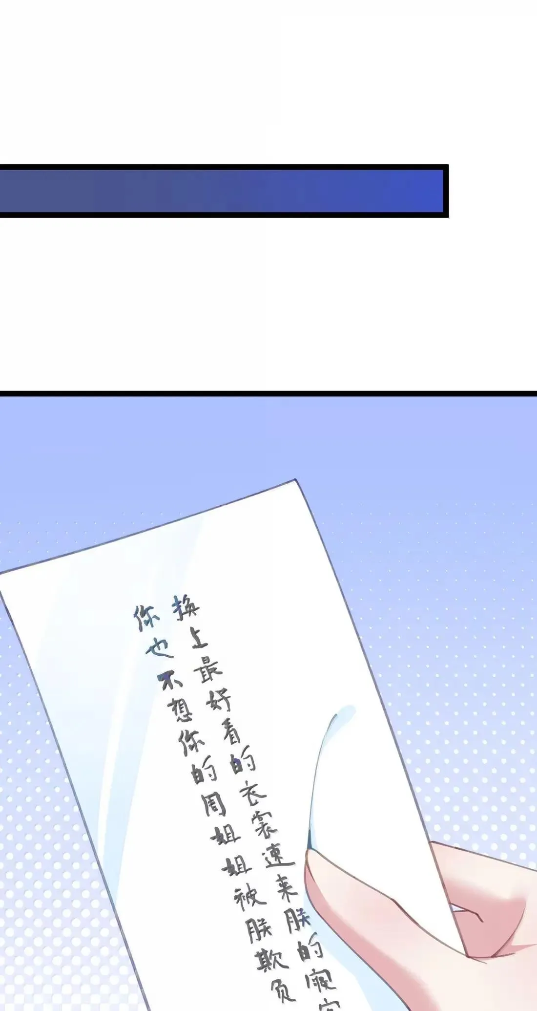 34 小腹的印记 第1页