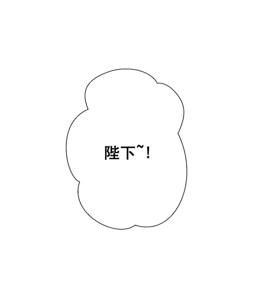 18 该选哪个那 第11页